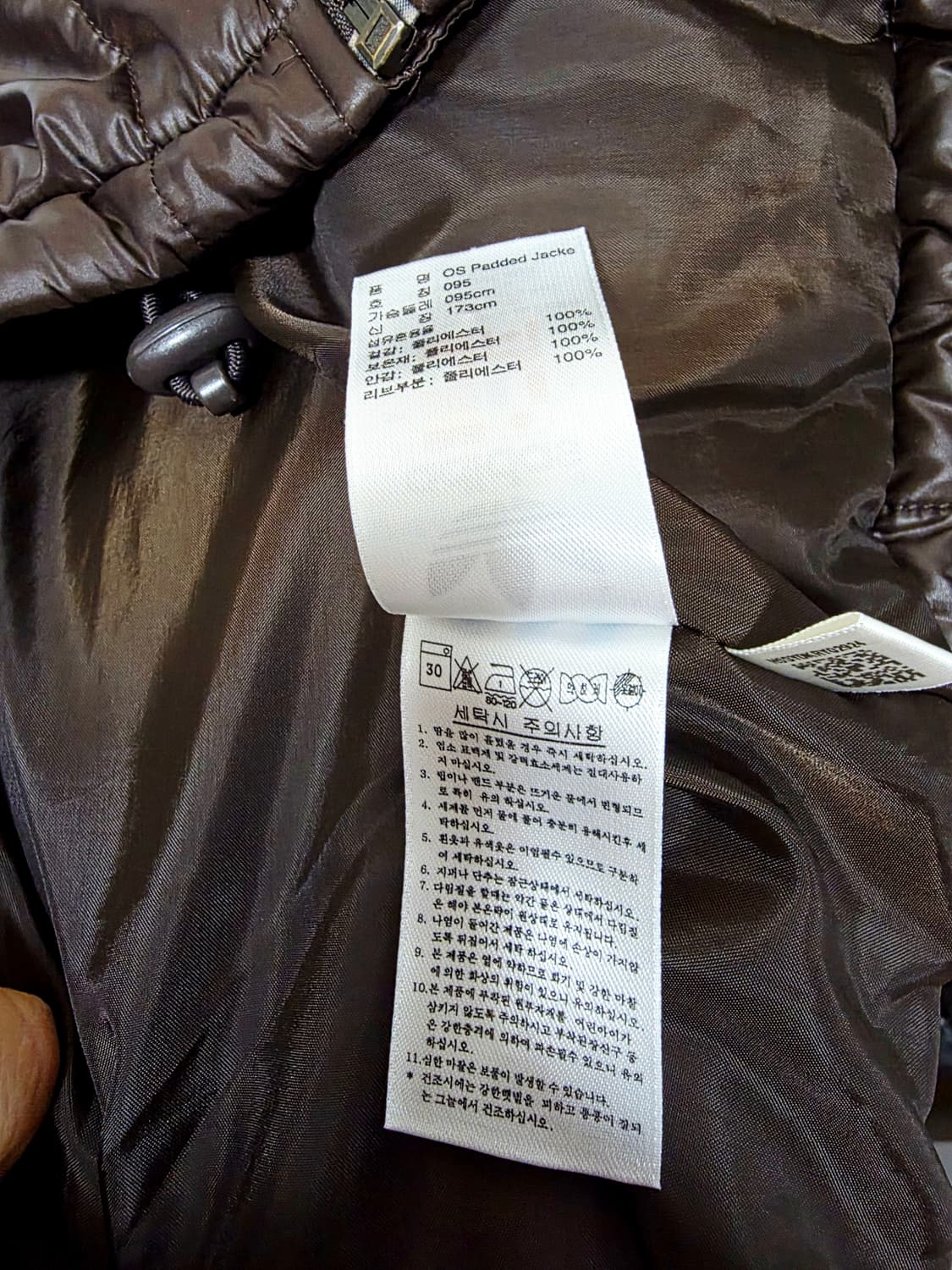 [아디다스] 빈티지 감성 초코브라운 오리지널 스포츠 유광 퀼팅 자켓 M( 상품이미지7