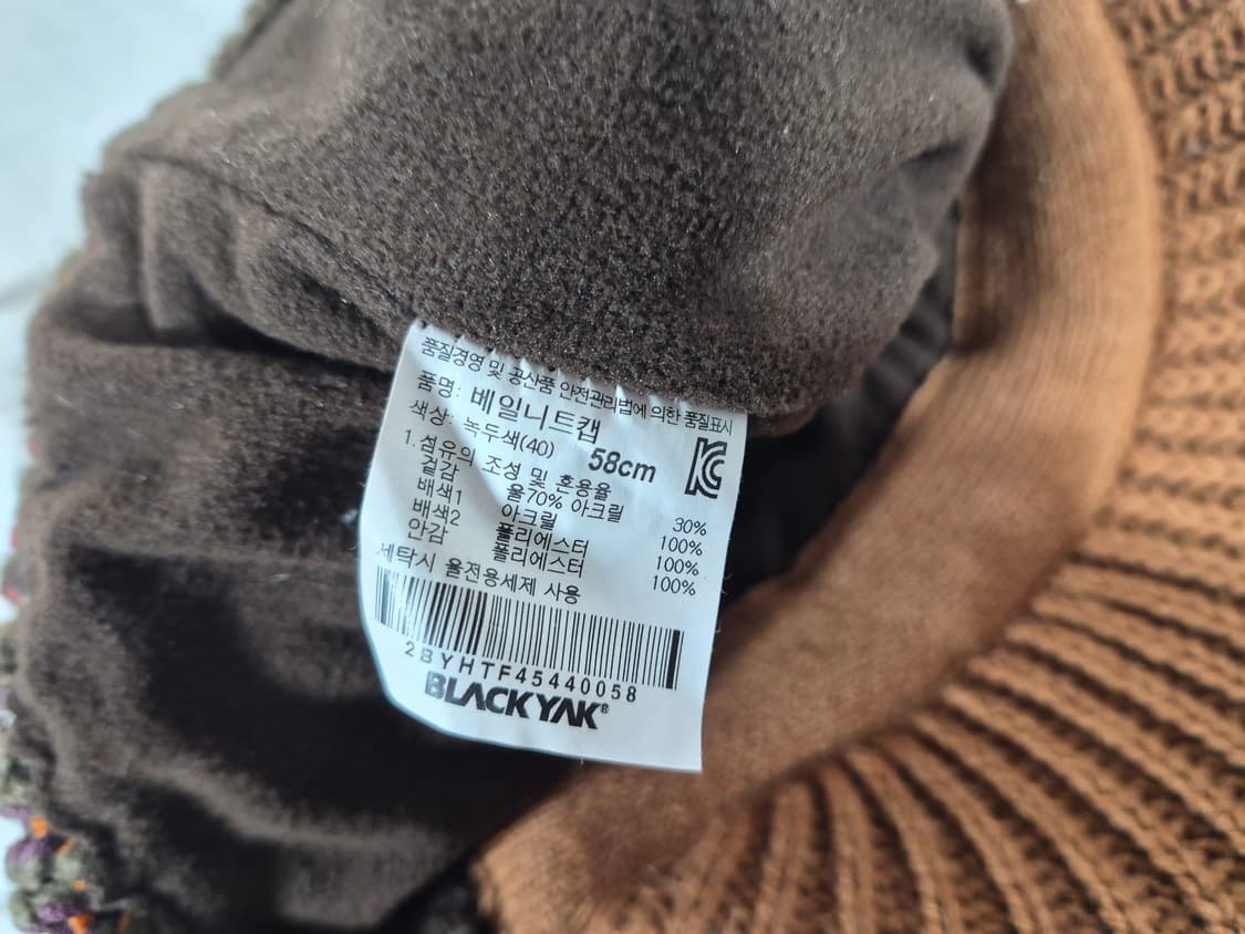 Black yak 블랙야크 (58cm) 상품이미지7