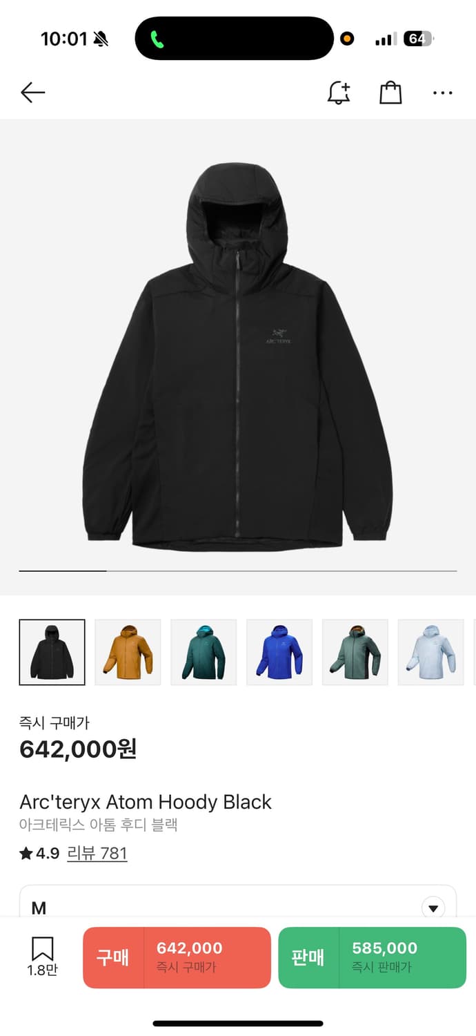 아크테릭스 아톰 후디 7487 m 상품이미지1