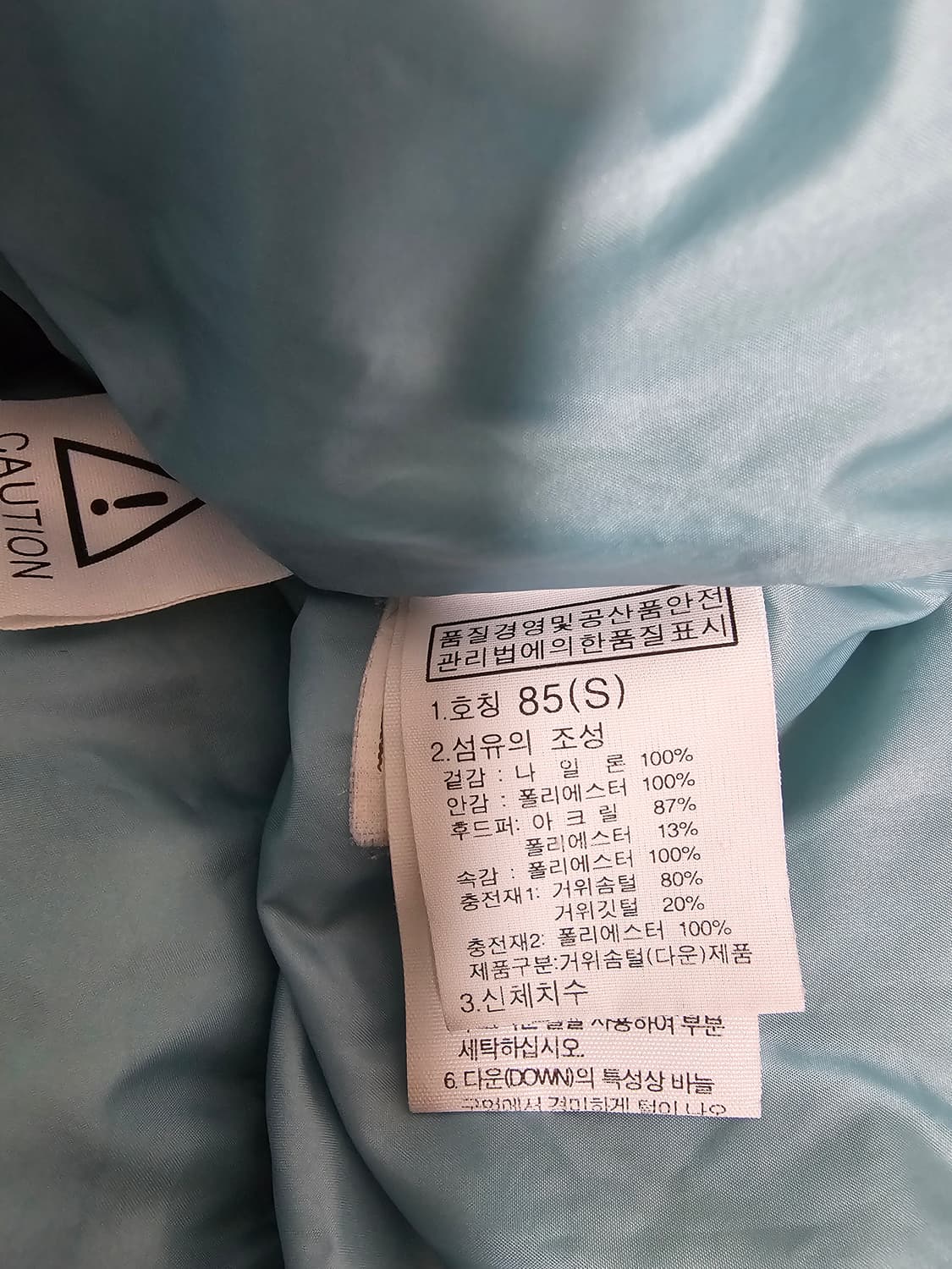 노스페이스 여성 구스롱패딩 S 상품이미지4