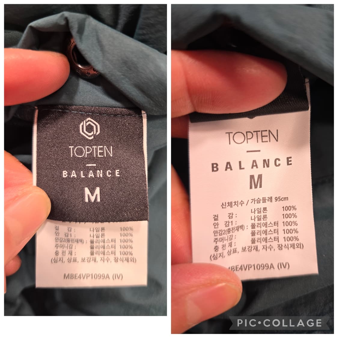 탑텐 BALANCE 양면 패딩 조끼 M (95) 상품이미지10