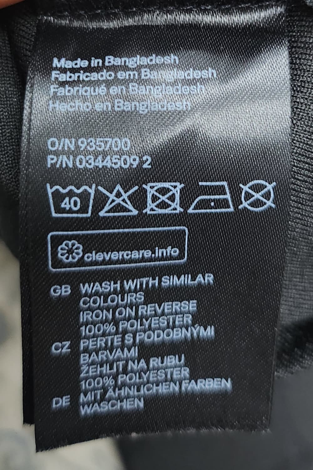 H&M 그래픽 져지 M 상품이미지4