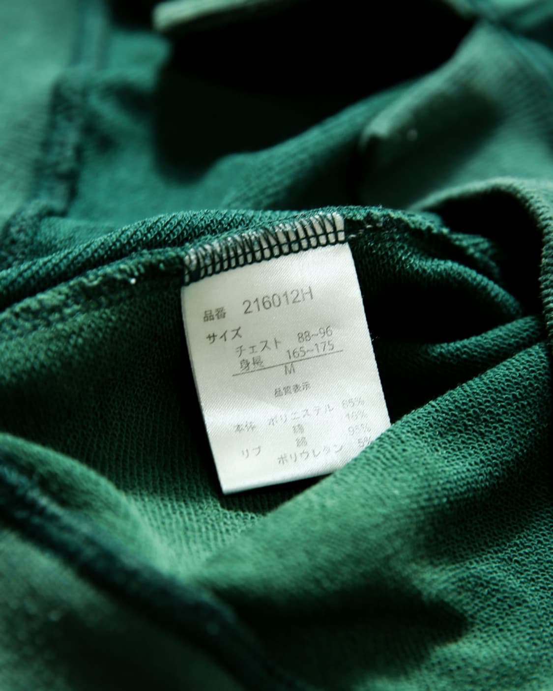 HALHAM Retro Colorway Sweatshirt 상품이미지6