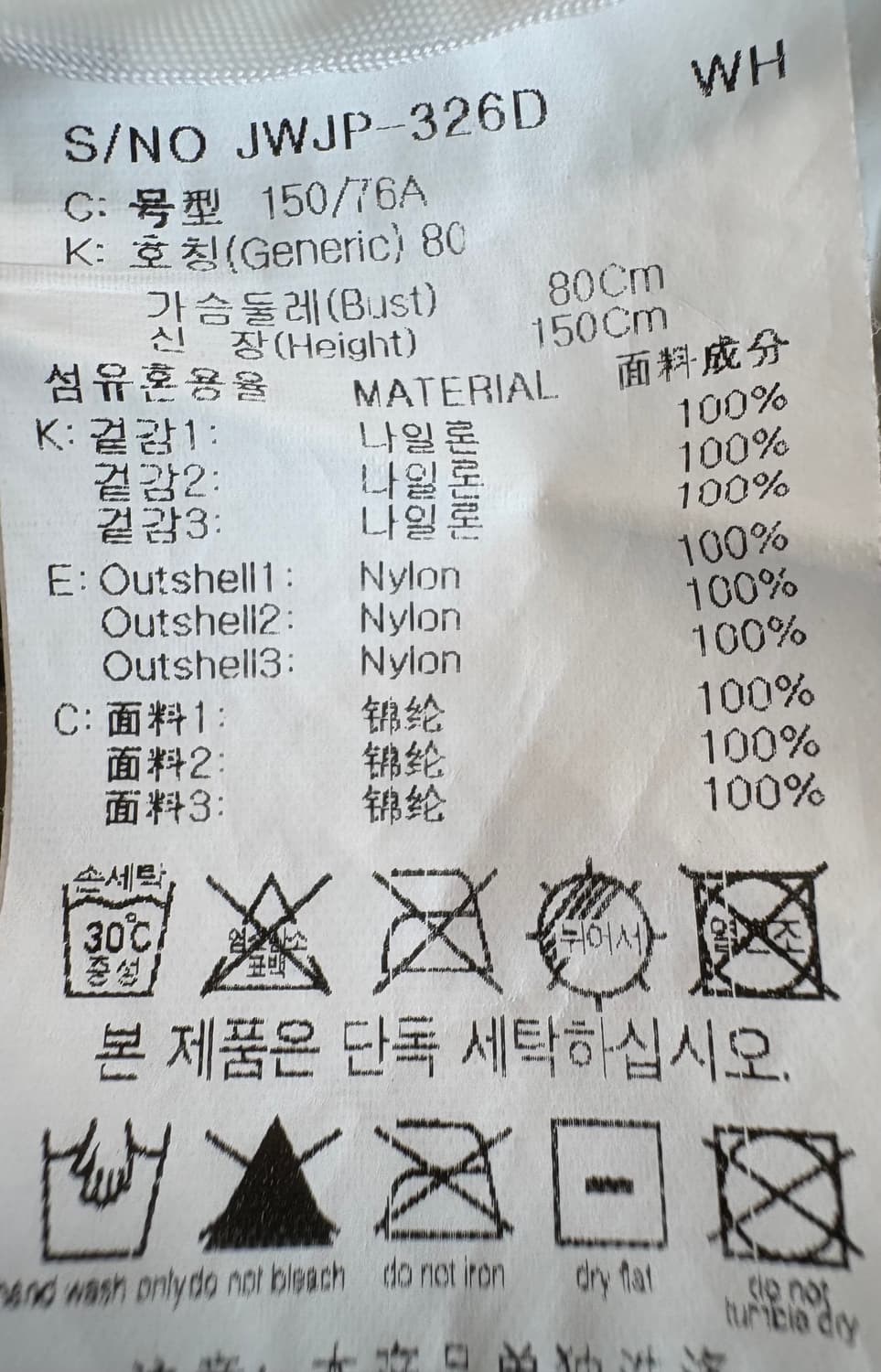 쥬시쥬디 후드 롱사바리 점퍼 상품이미지2