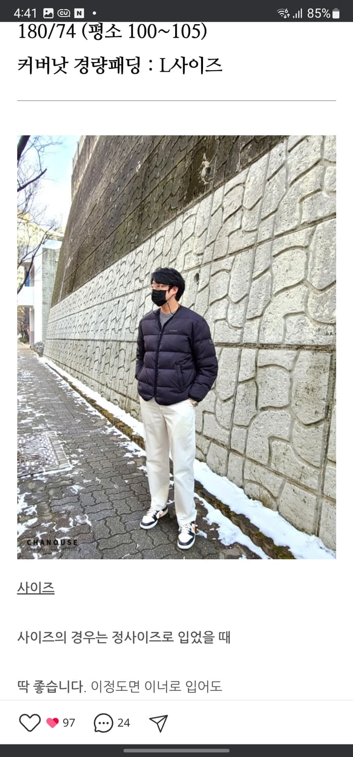 커버낫 경량 덕다운 패딩  상품이미지8