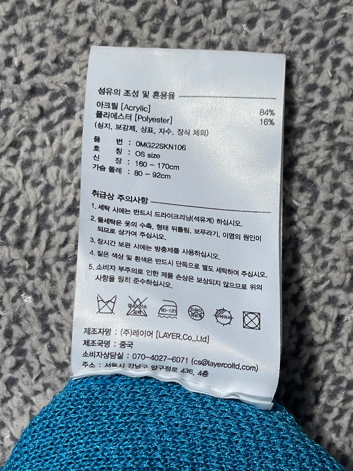 마리떼프랑소와저버 세일러 니트 반팔 상품이미지4