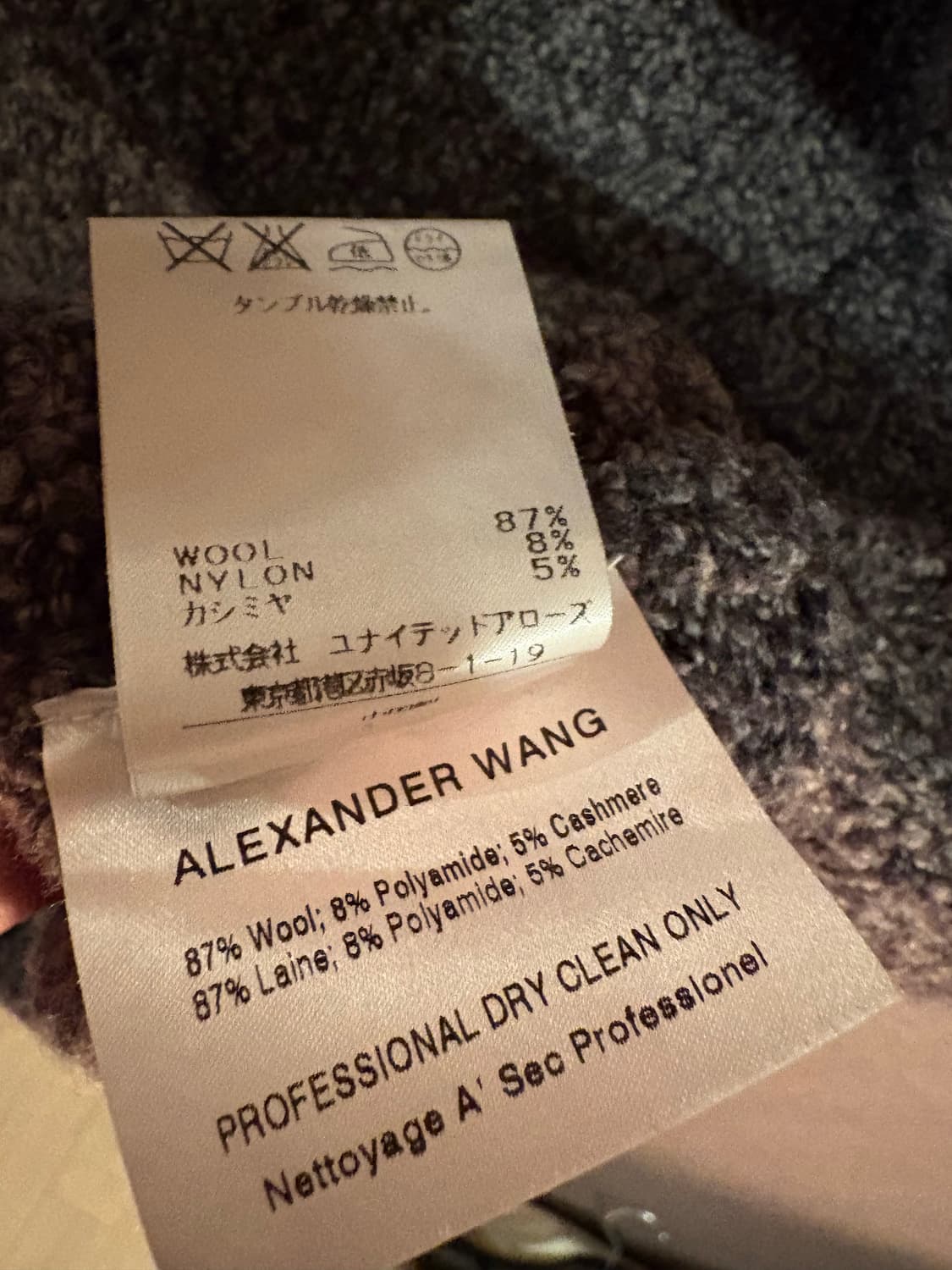 Alexander Wang 여성 니트 조끼 상품이미지5