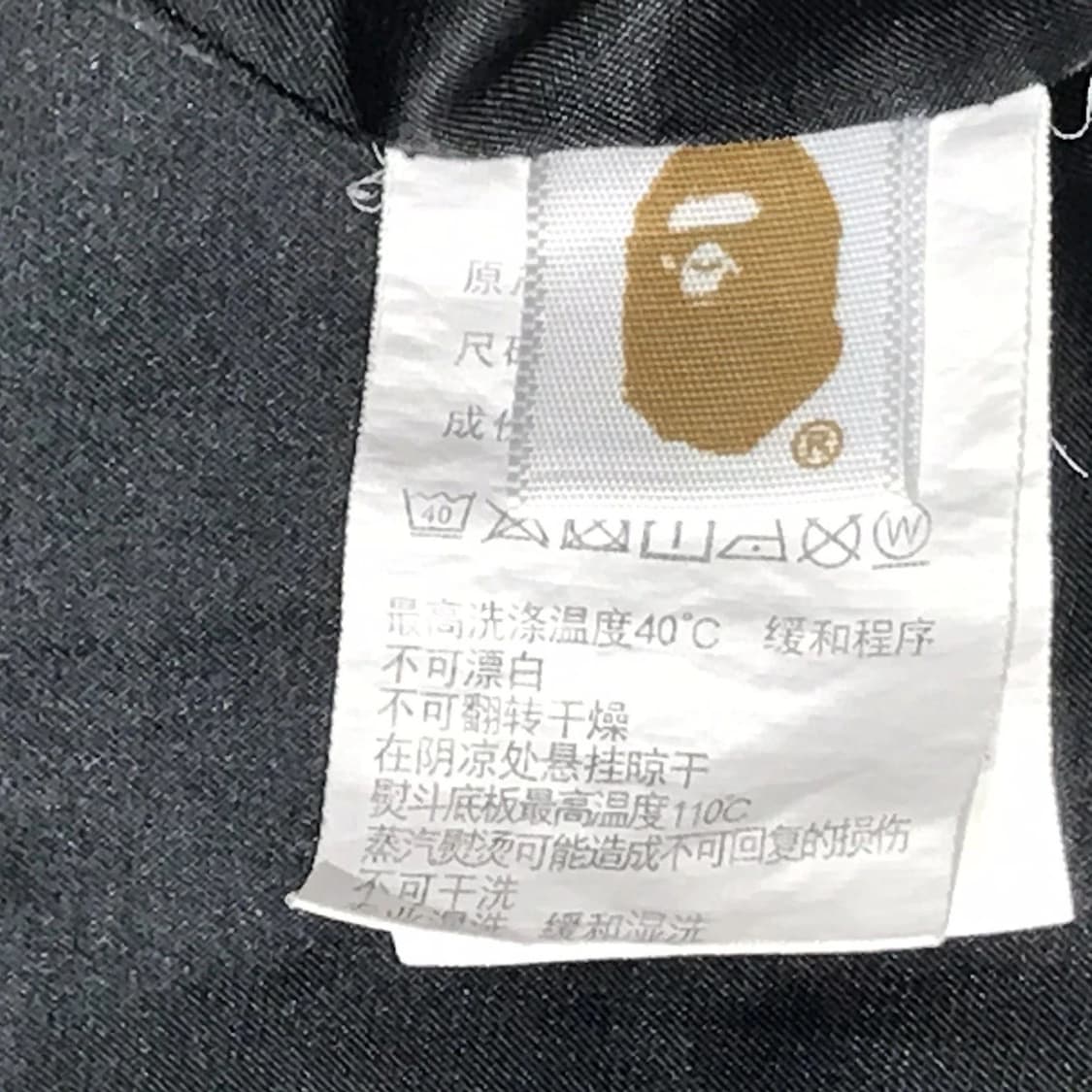 베이프 릴렉스드 핏 바시티 자켓 블랙 상품이미지6