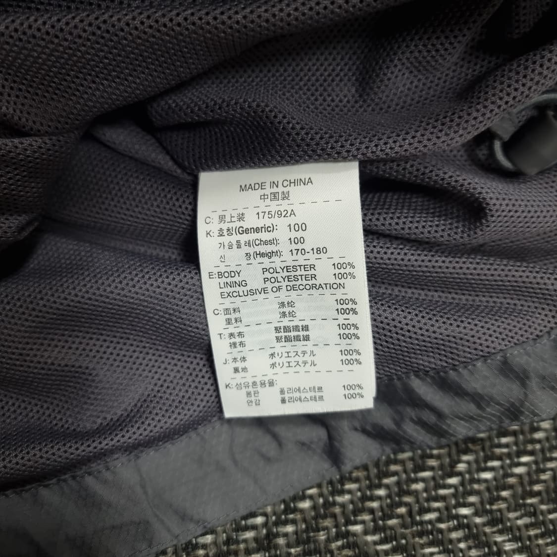 나이키 T90 잉글랜드 커스텀 바람막이 상품이미지10