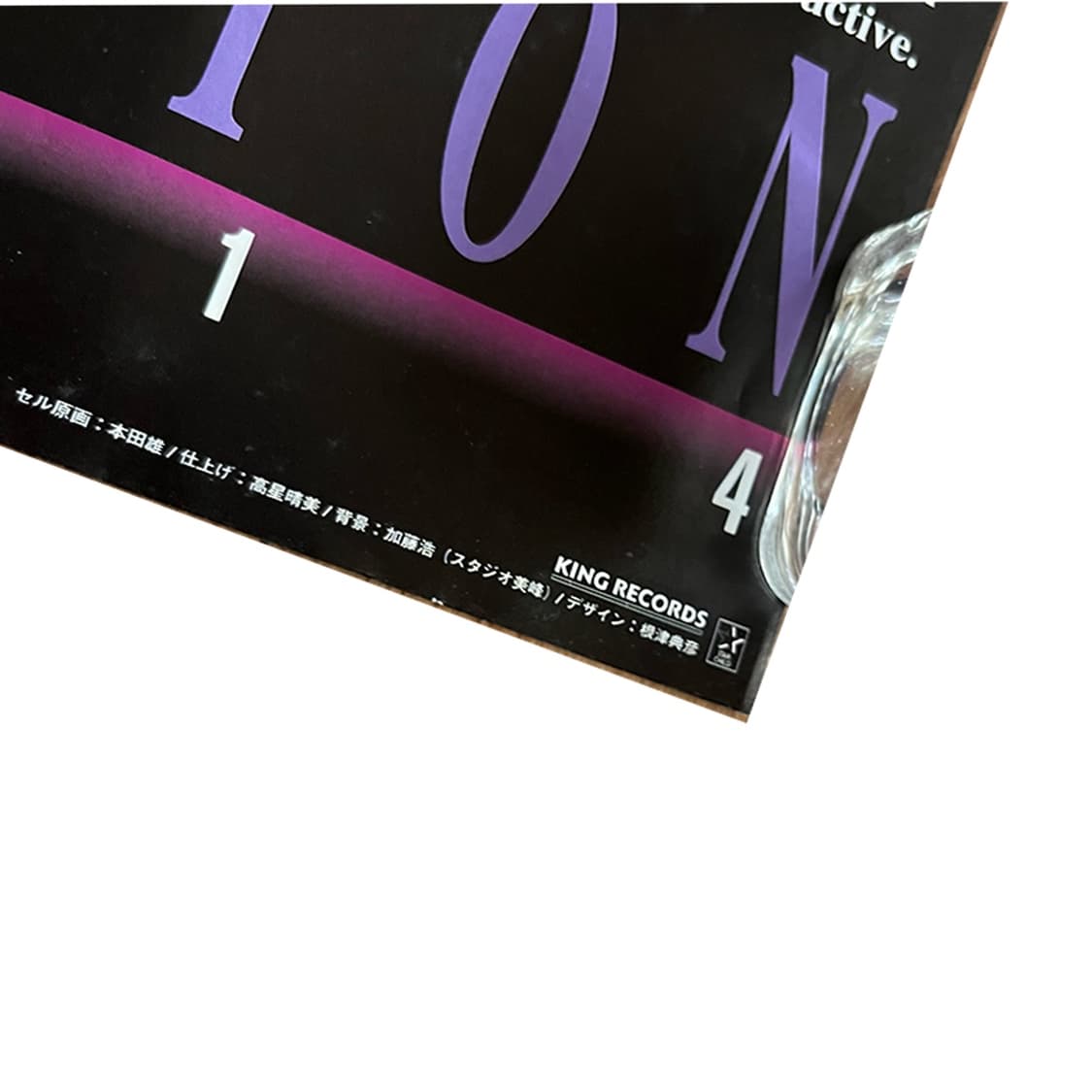 신세기 에반게리온 오메데토 포스터 상품이미지2