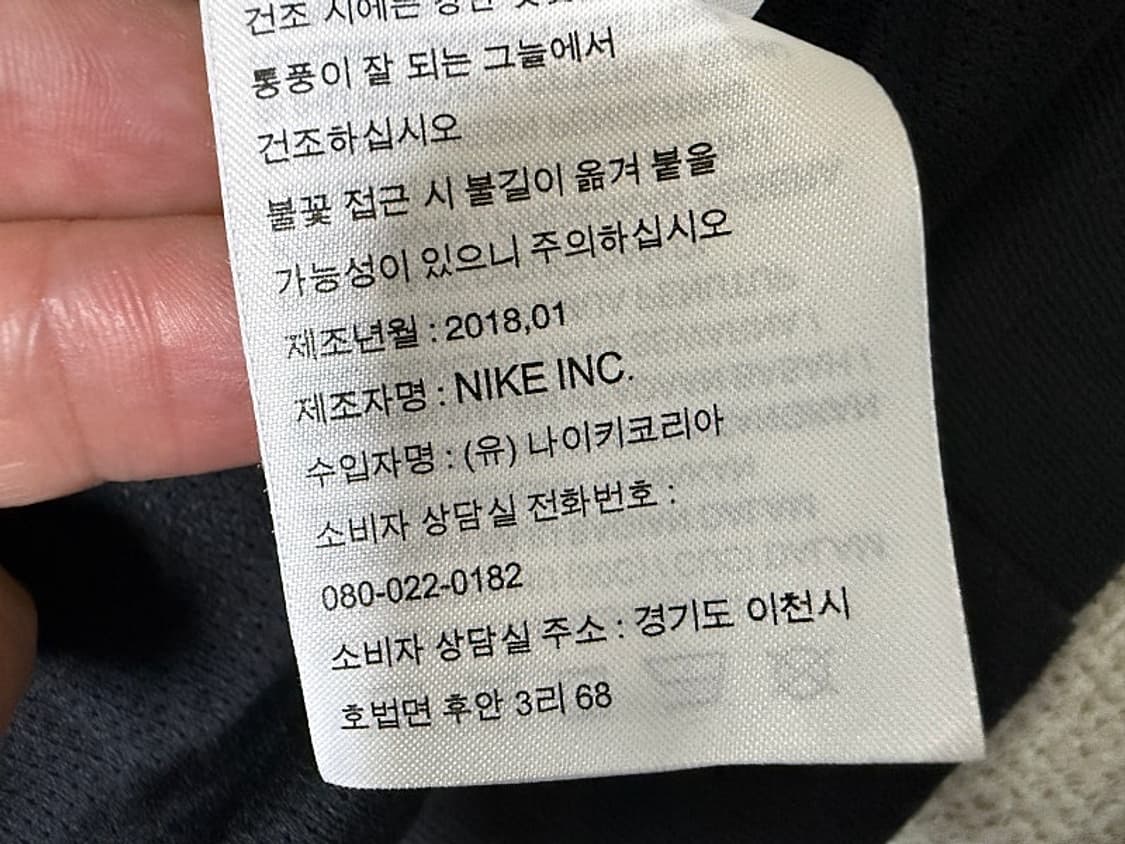 나이키 윈드러너 후디 자켓 남성용 110사이즈 상품이미지6