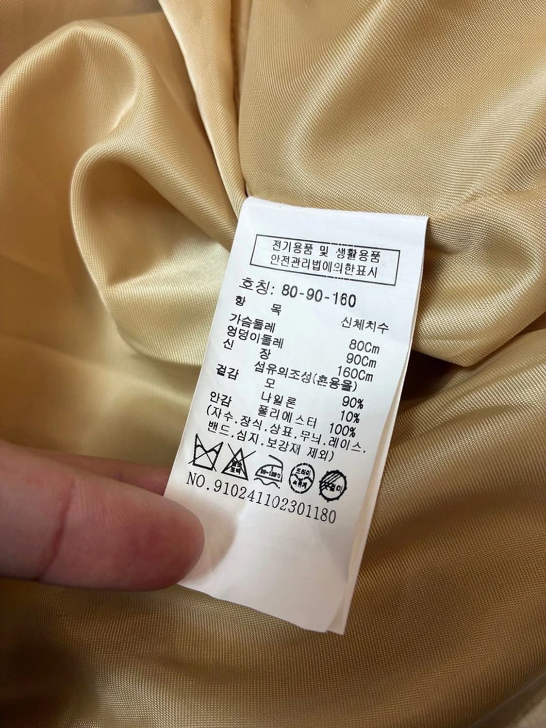 스튜디오톰보이 22FW 울 시그니처 더플 코트 PN7294 상품이미지7