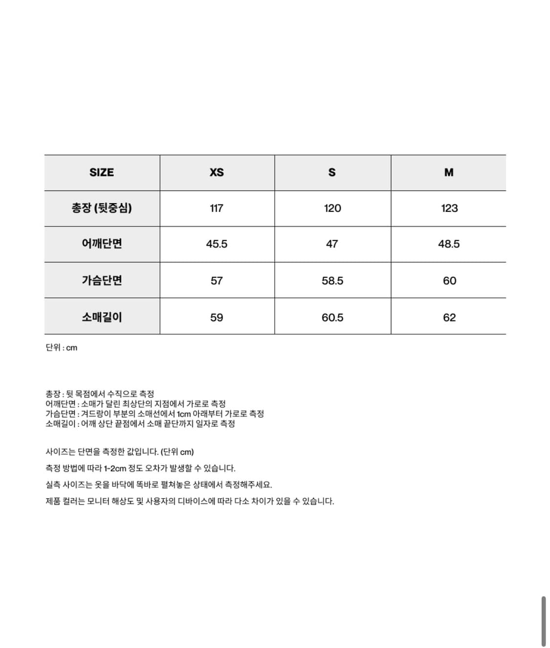 인사일런스우먼 클래식 맥시 코트 BLACK xs 상품이미지6