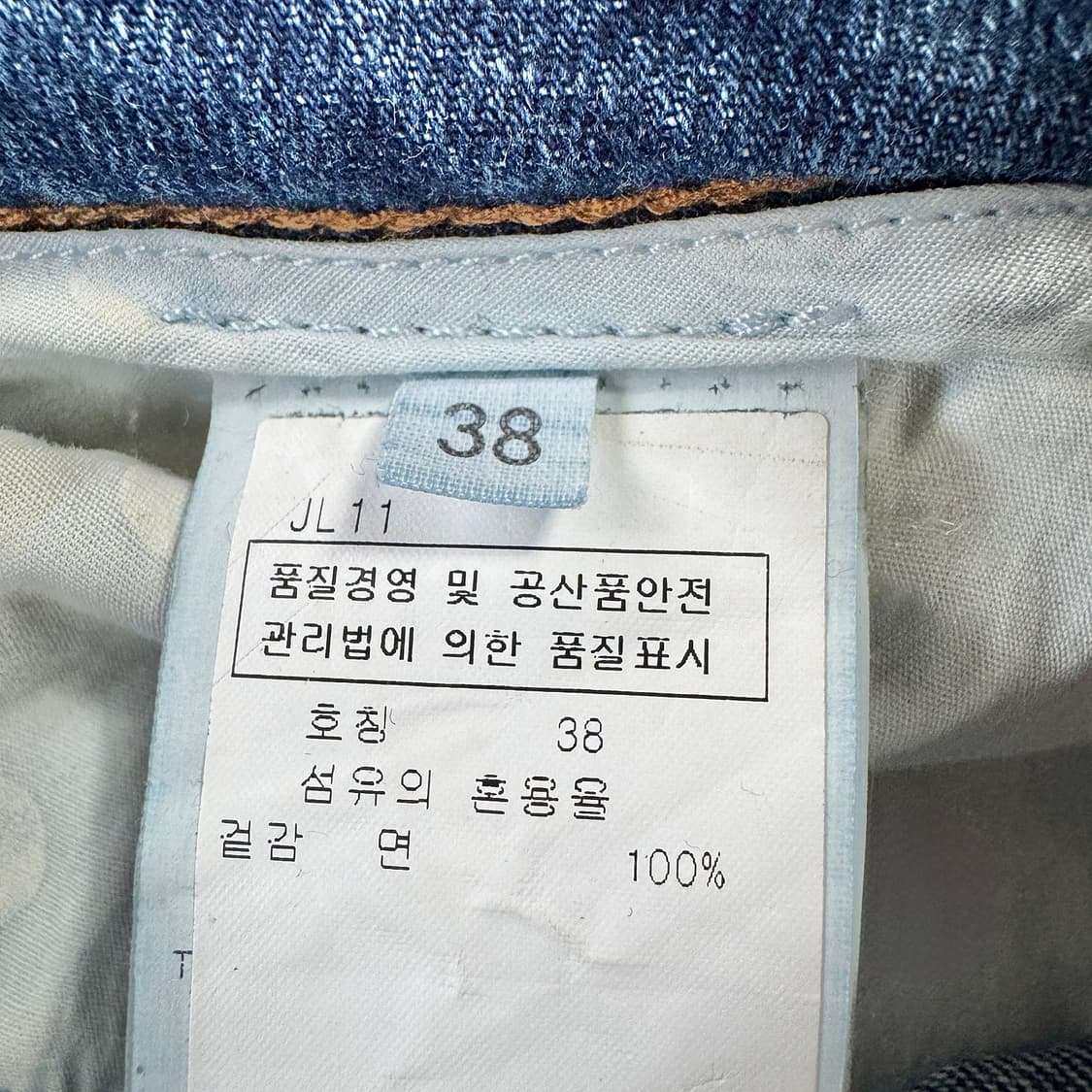 에르마노 설비노 디스트레이드 데님 진 상품이미지3