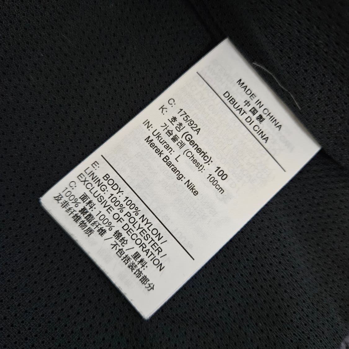 나이키 우븐 후드집업 바람막이 남자100~105 상품이미지8