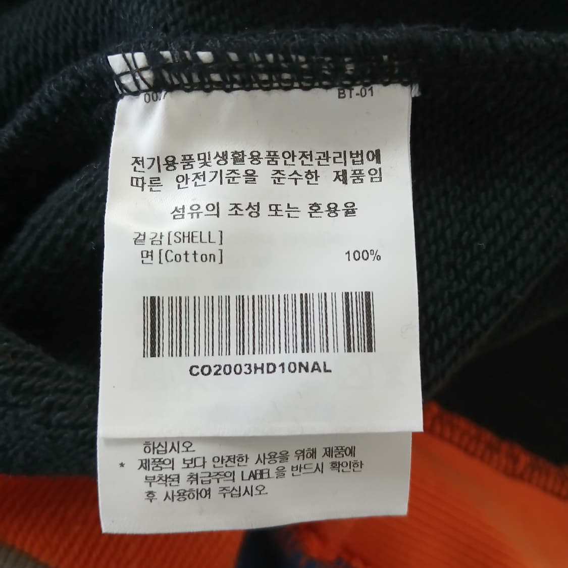 COVERNAT 컬러블록 후드티 상품이미지8