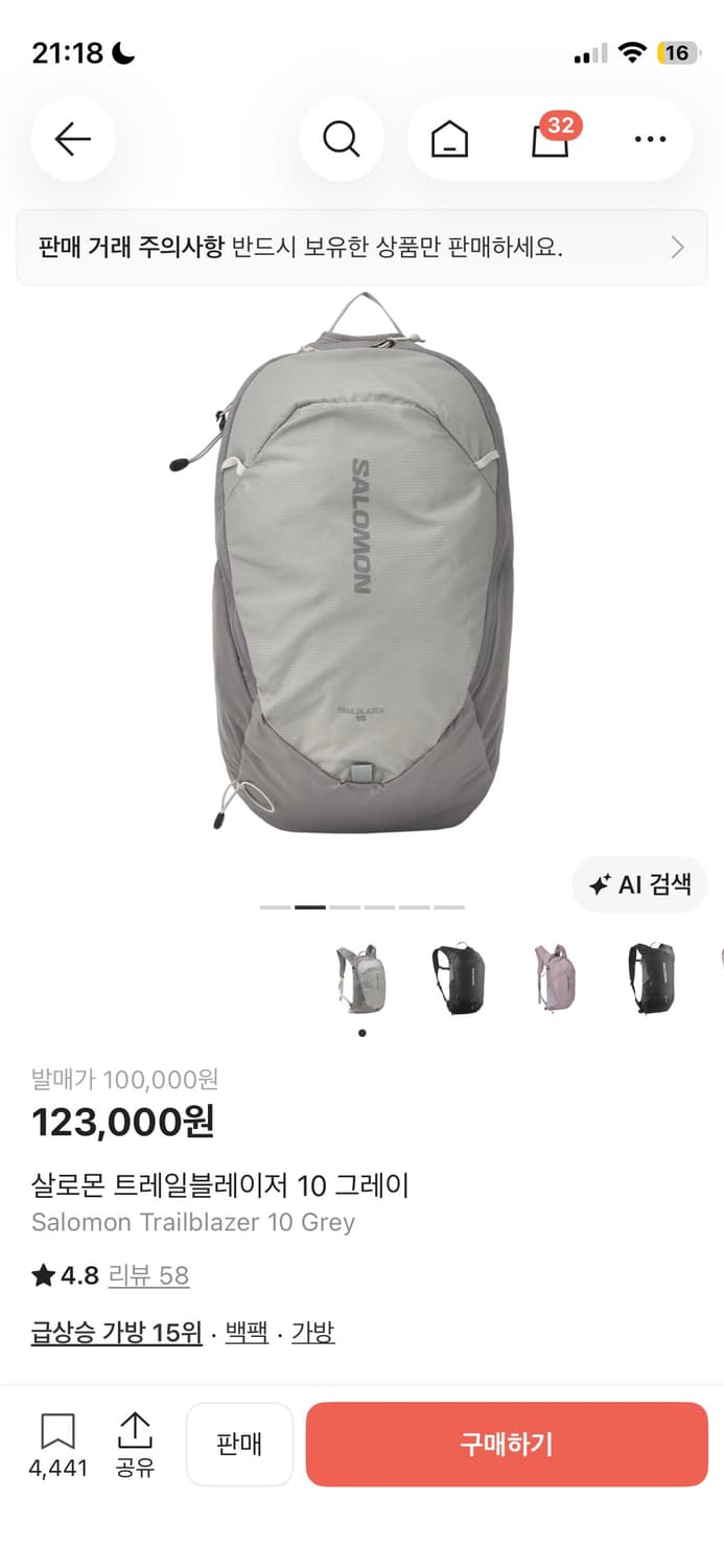 살로몬 트레일블레이저 10 그레이 상품이미지1