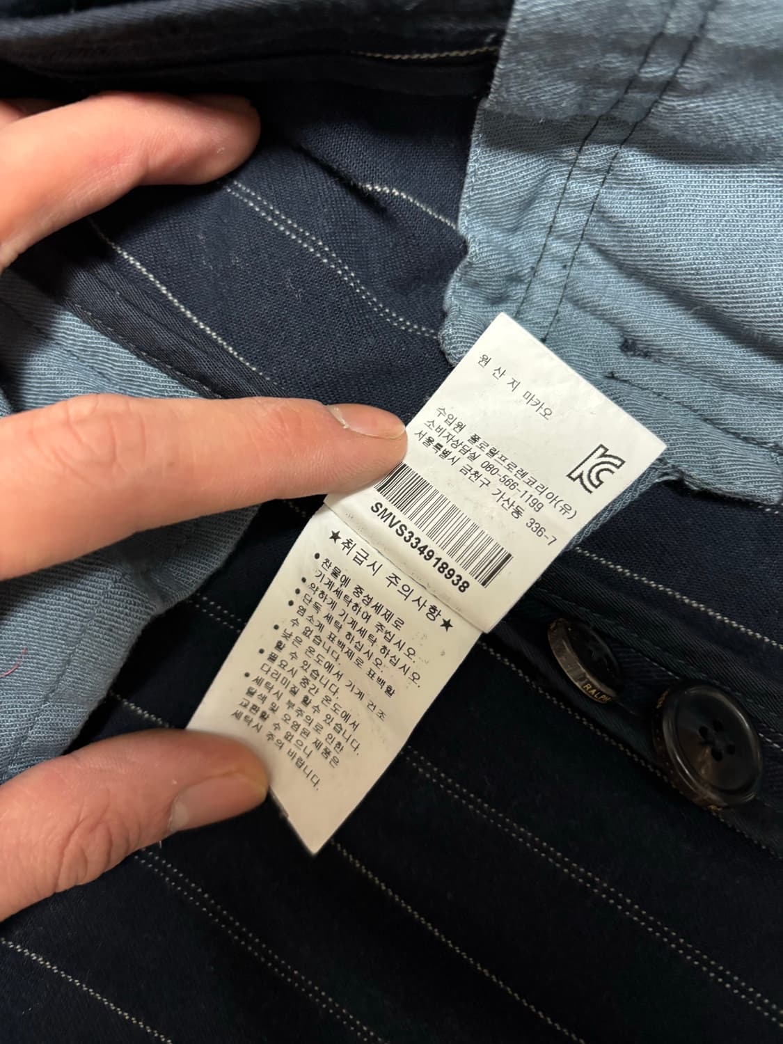 폴로 랄프로렌 스트라이프 블레이저 자켓 38R 사이즈 상품이미지7