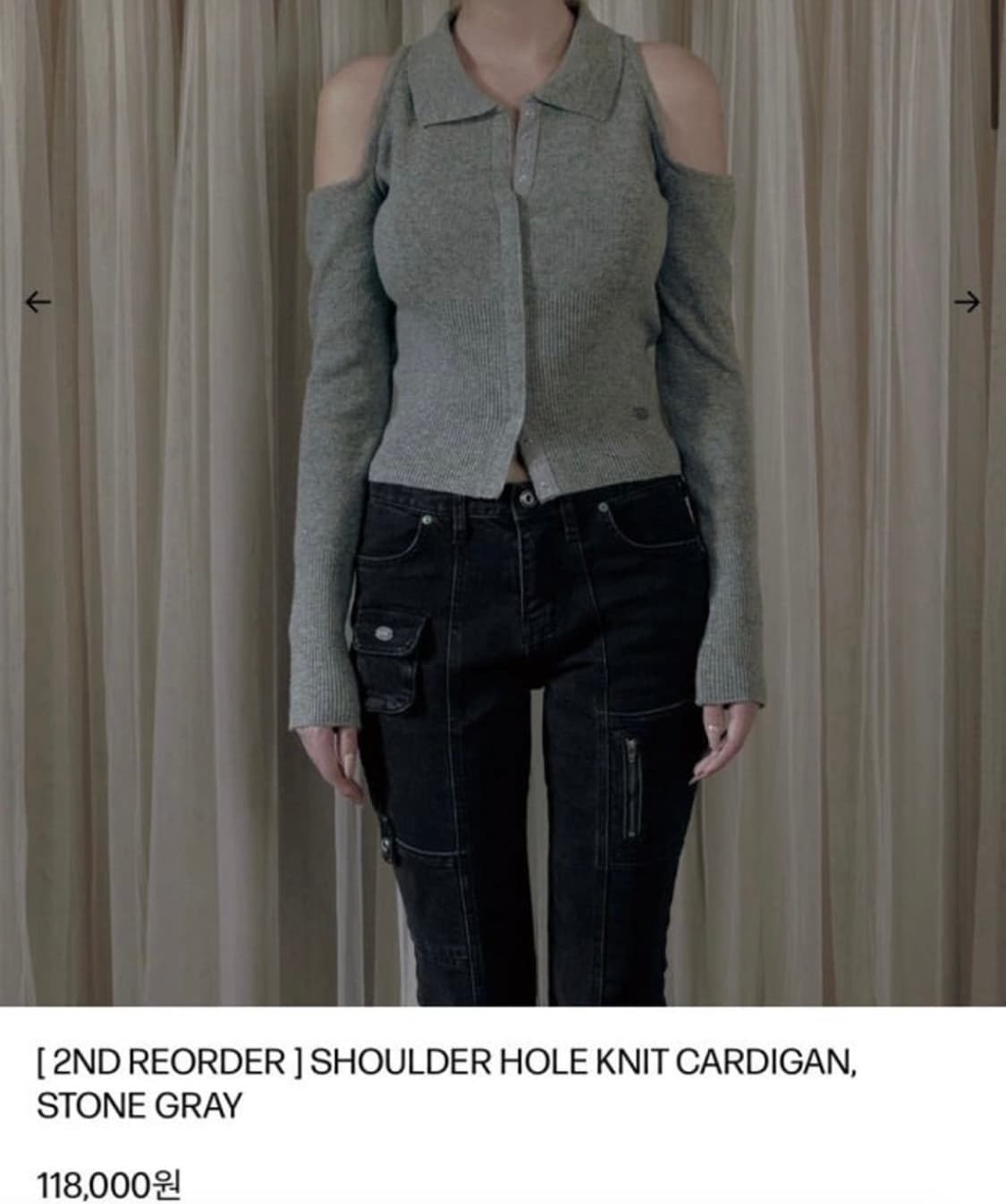 보헤미안 서울 홀터넥 니트 상품이미지1