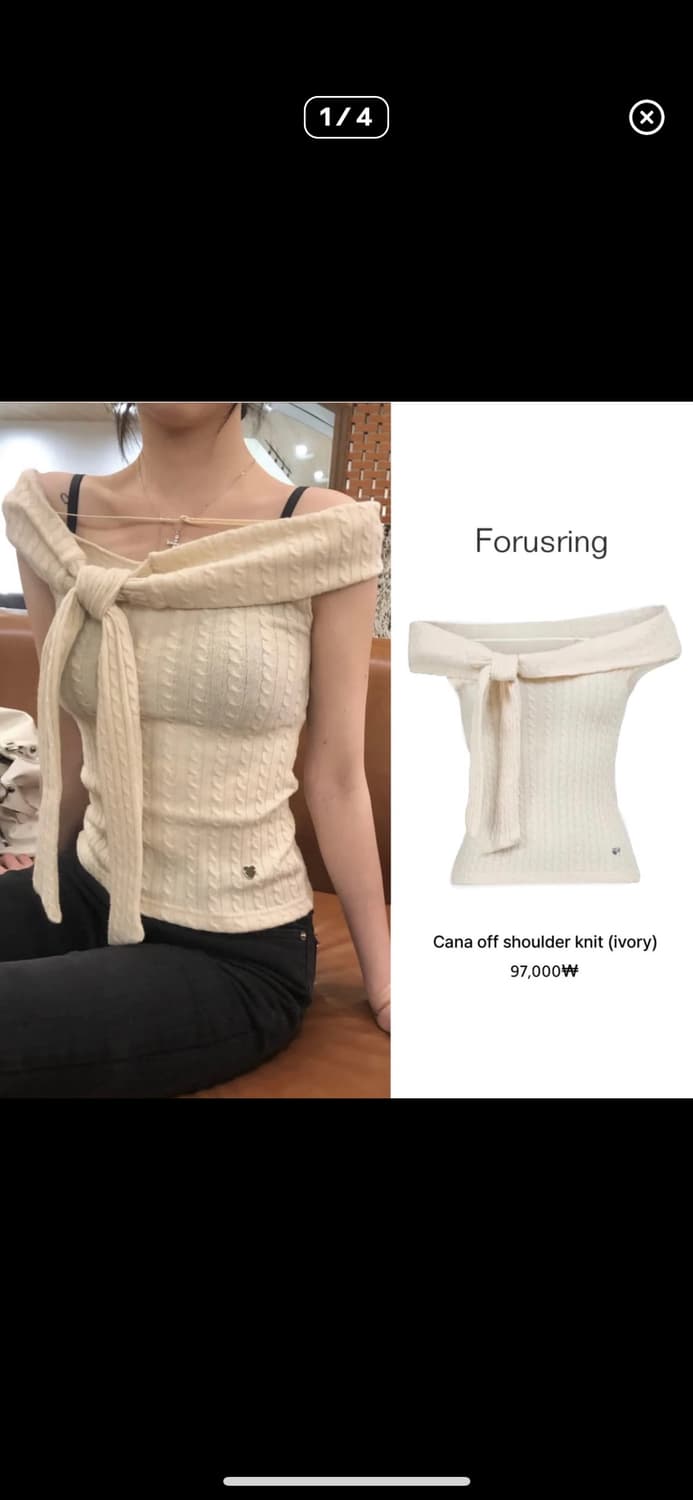 포어링 cana 사나 오프숄더 니트 리본 타이 아이보리 상품이미지1