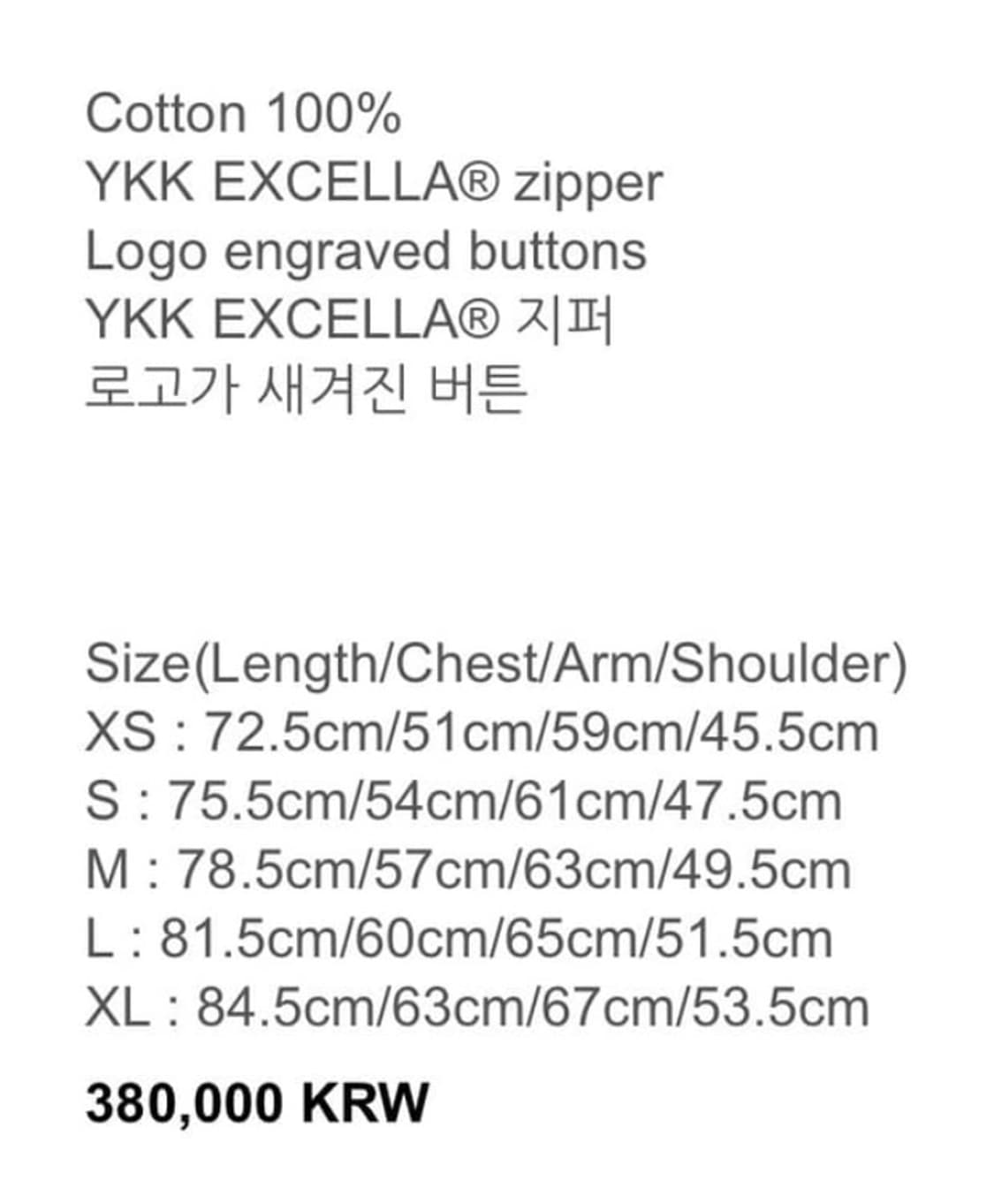 포스트 아카이브 팩션 8.0 shirt right(green)  상품이미지5