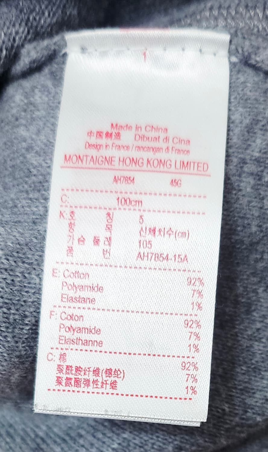 (100~105)5 ☆초대장급☆라코스테 LIVE [회색그레이] 니트긴팔티 상품이미지3