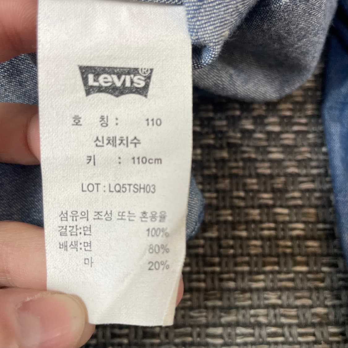 리바이스 키즈 중청 레드탭 투포켓 데님 긴팔 셔츠 110 상품이미지6