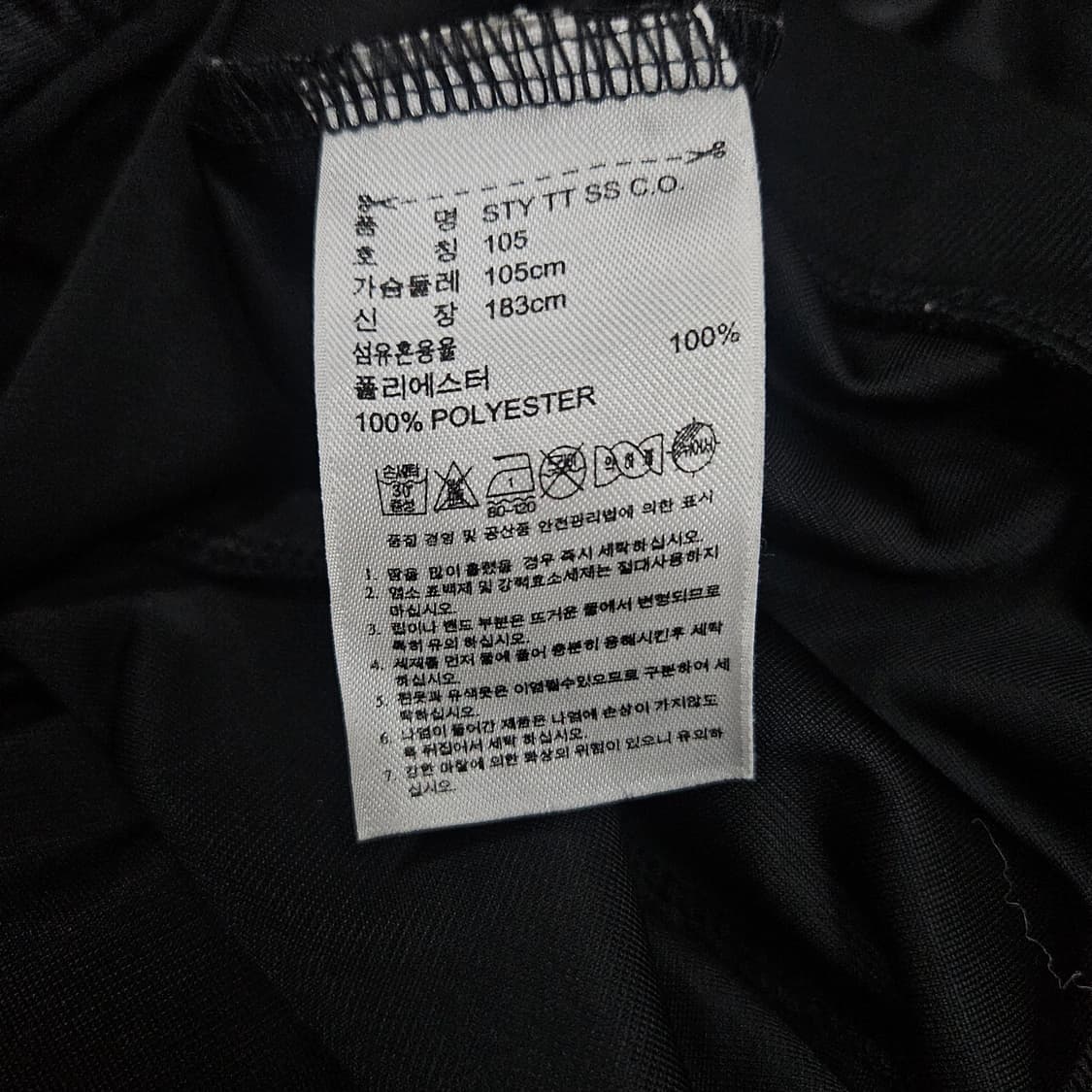 아디다스 슈퍼스타 골드 트랙탑 여성 져지 급처 상품이미지4