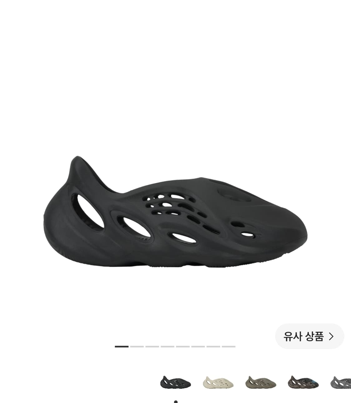 이지폼러너 블랙 275 구해요 (가격제시해주세요) 상품이미지1