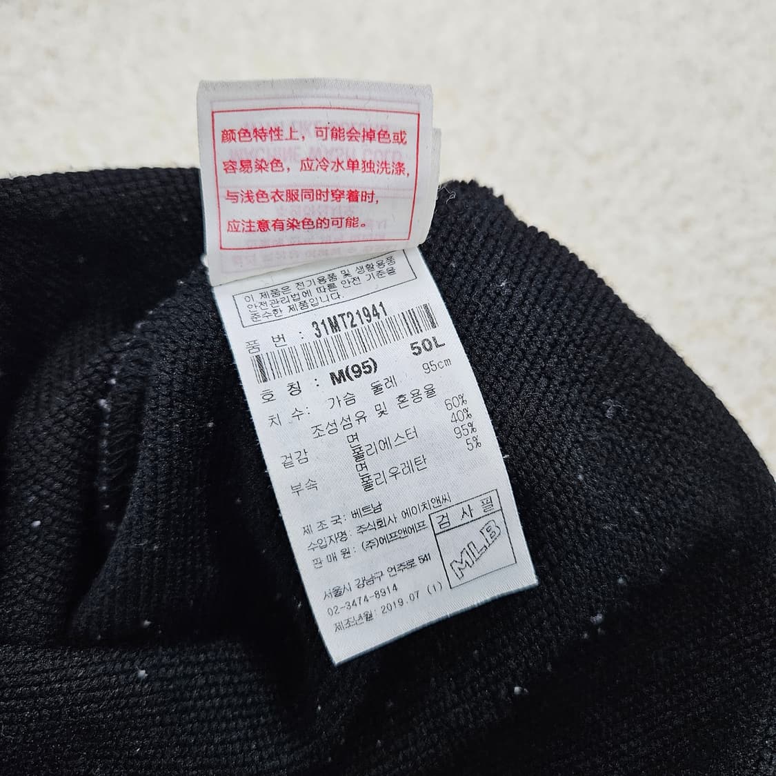 [95] MLB 엠엘비 뉴욕양키스 라운드 맨투맨 1027JM1 상품이미지5