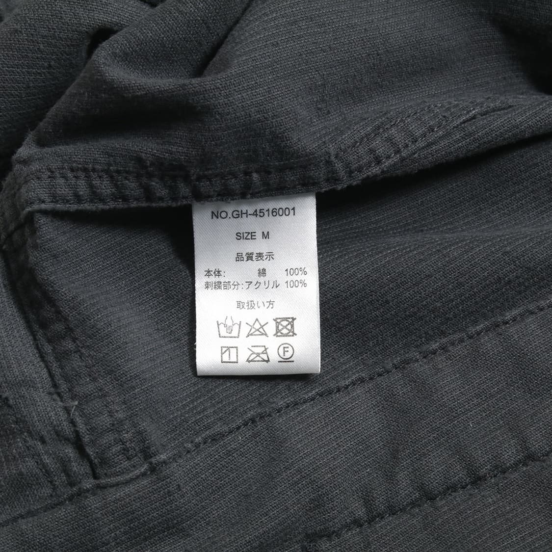 GUNGHO 상품이미지7