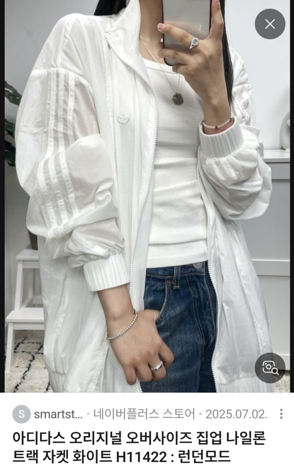 아디다스 여성 트랙탑 윈드브레이커 바람막이 M 상품이미지4