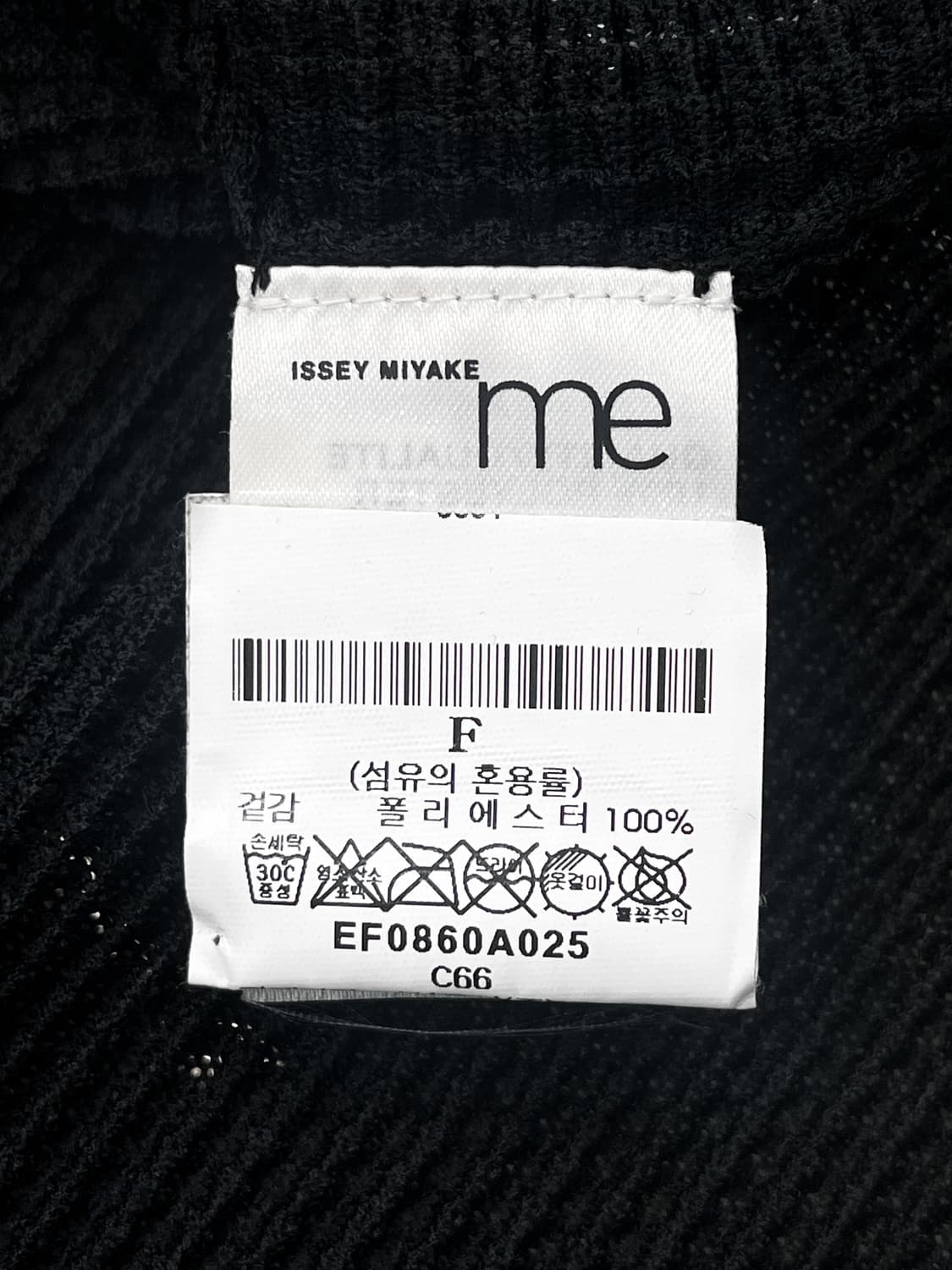 이세이 미야케 미 블랙 플리츠 탑 상품이미지5