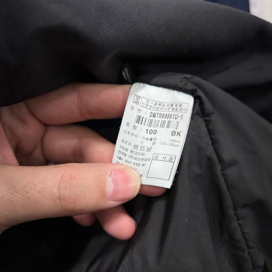 디스커버리 3M신슐레이트 배색 나일론 자켓 상품이미지4