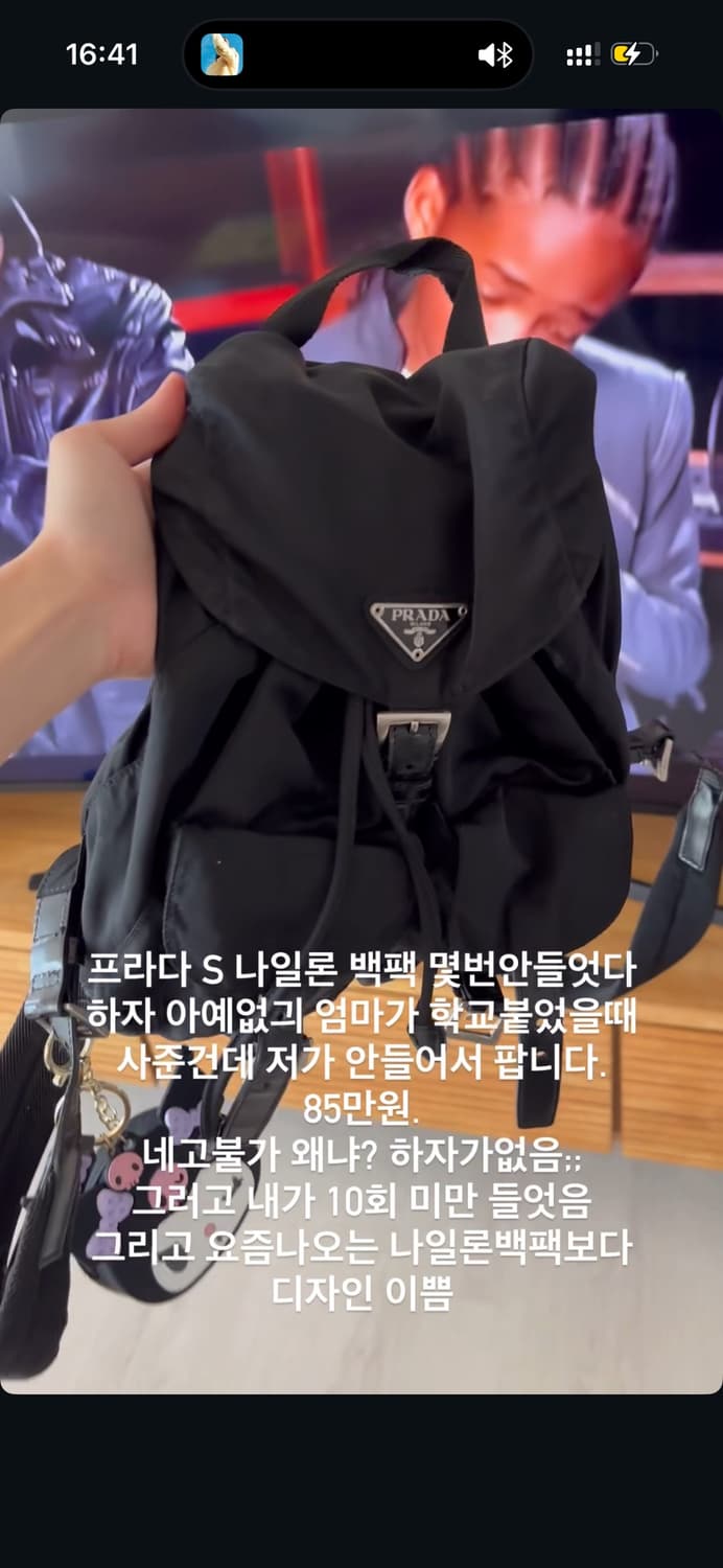 Prada 프라다 S 나일론 백팩 블랙 상품이미지1