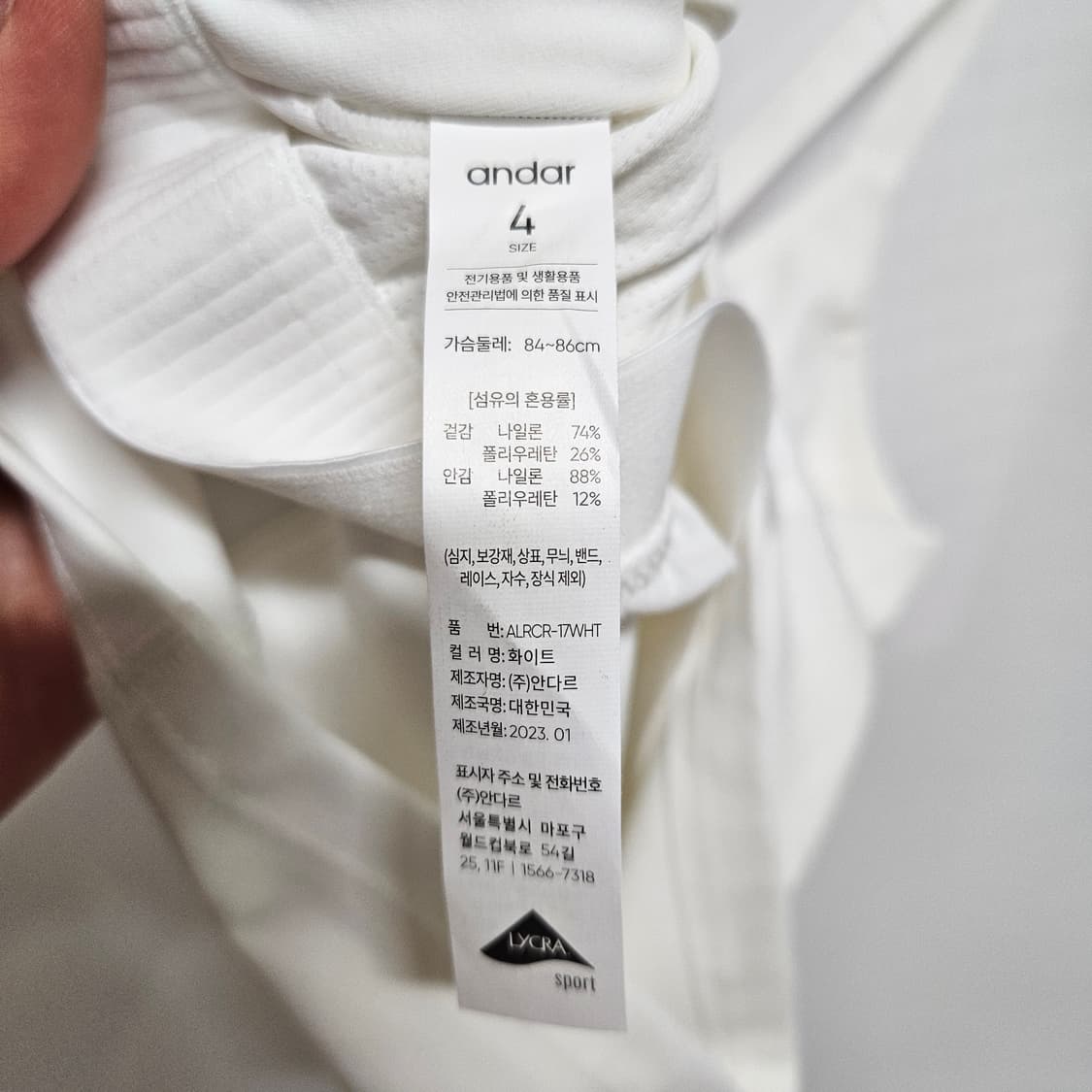 안다르 스포츠 브라탑 화이트 6 상품이미지6