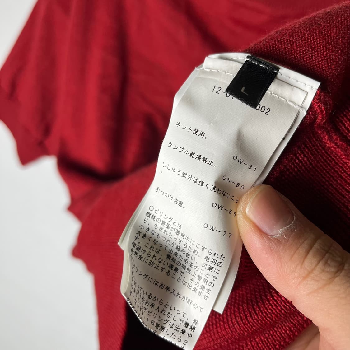 [Vivienne Westwood] 베아 울 반팔 니트 상품이미지6