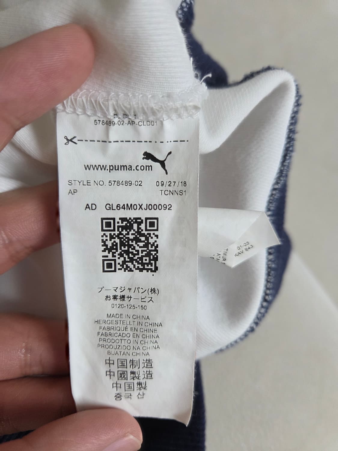 아더에러×푸마 빈티지 맨투맨 상품이미지4