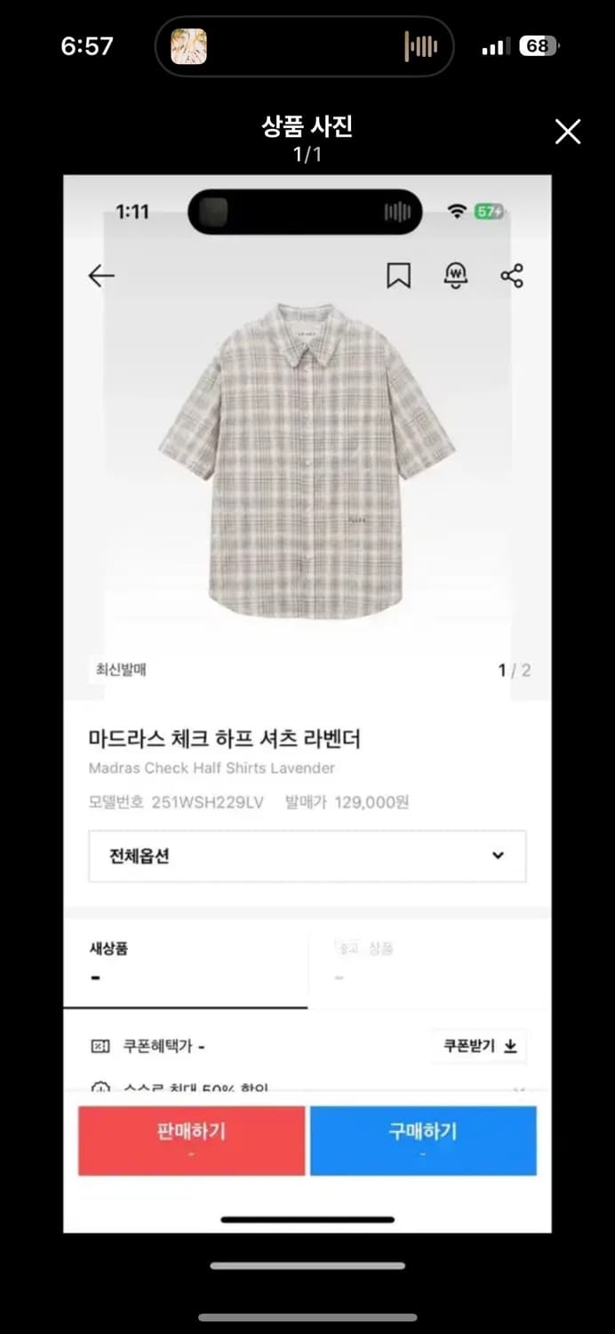 애프터프레이 마드리스 체크 하프 셔츠 라벤더 S 상품이미지1