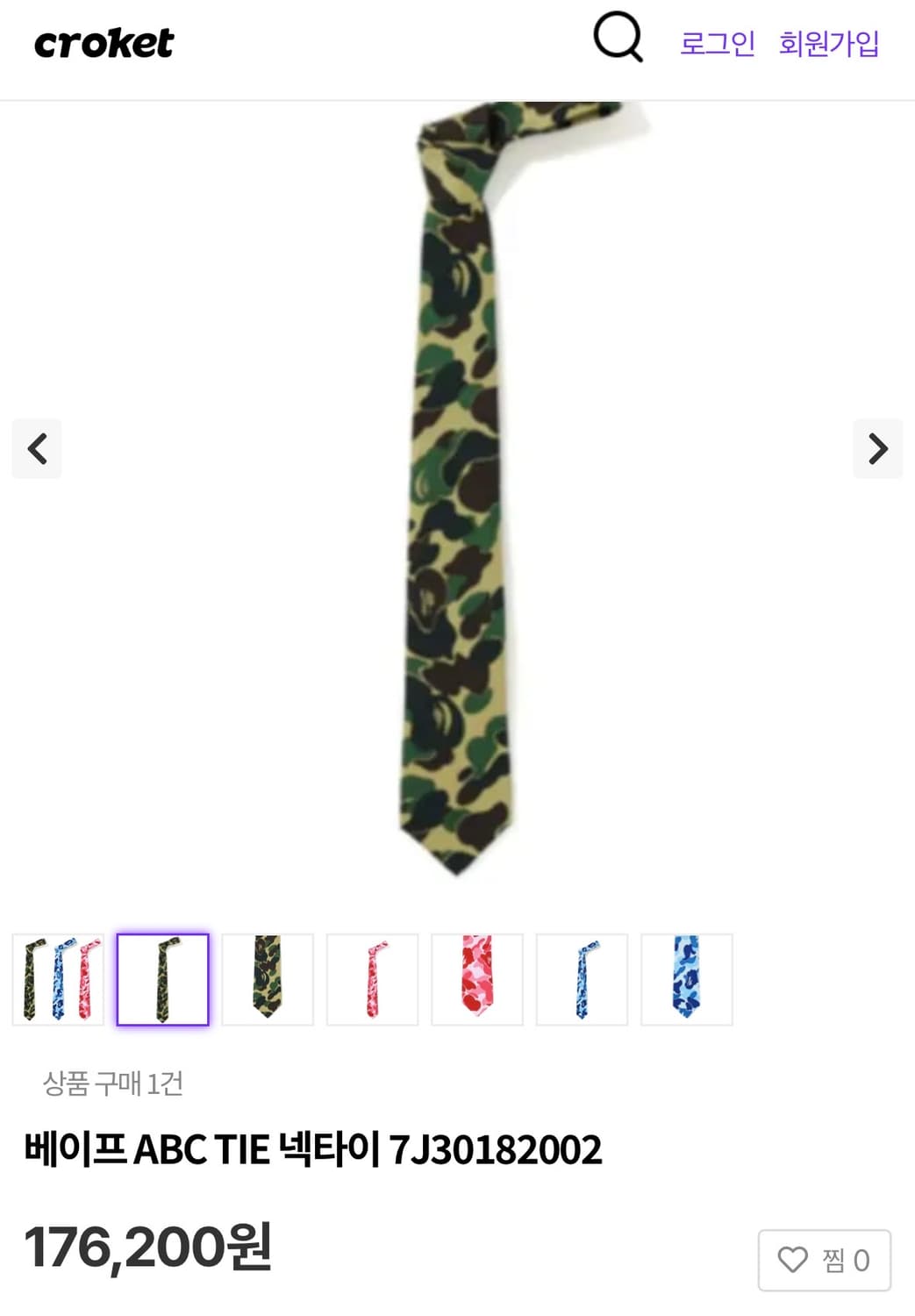 [os] 베이프 ABC 카모 넥타이 상품이미지4