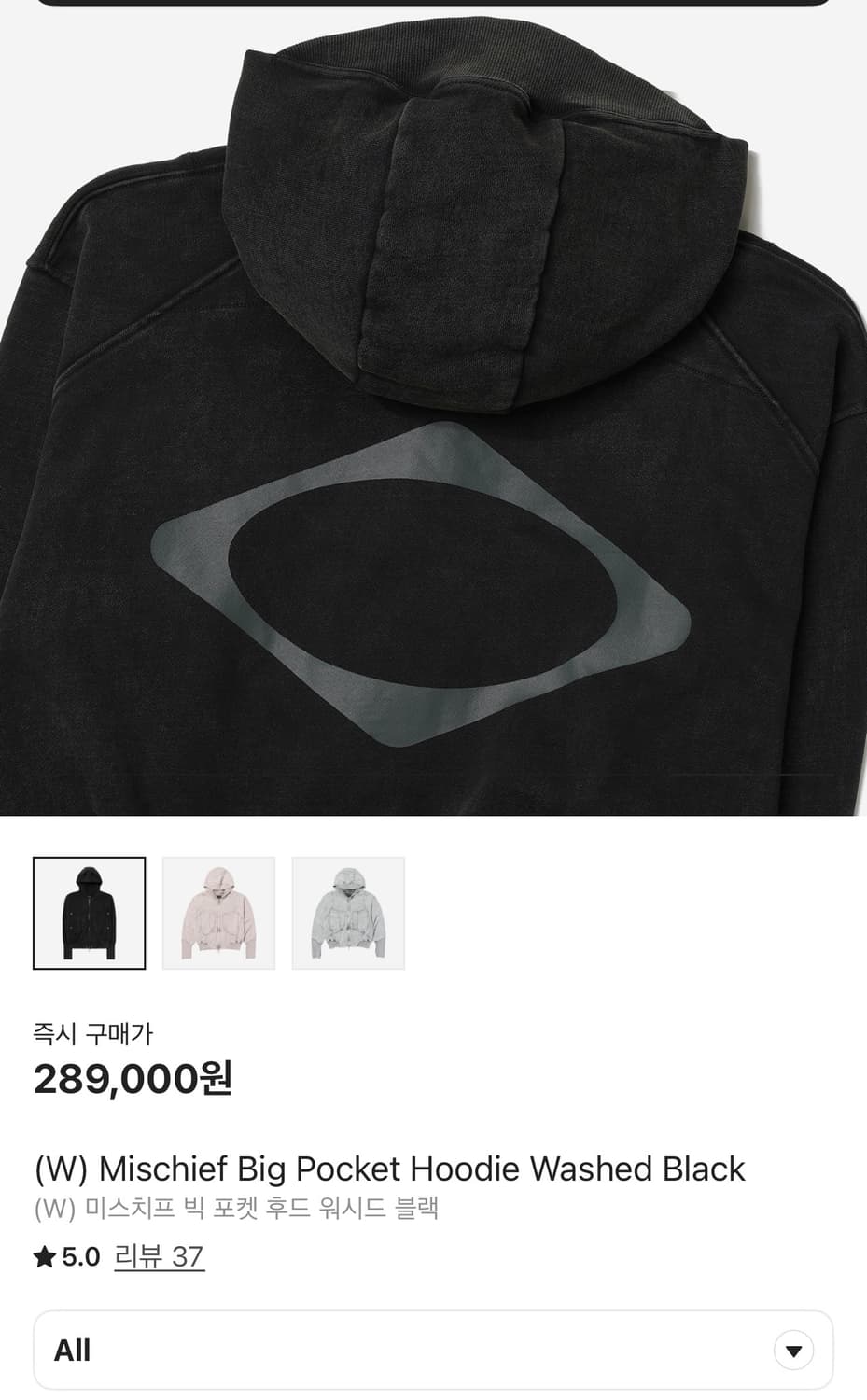 미스치프 빅포켓 후드집업 상품이미지4