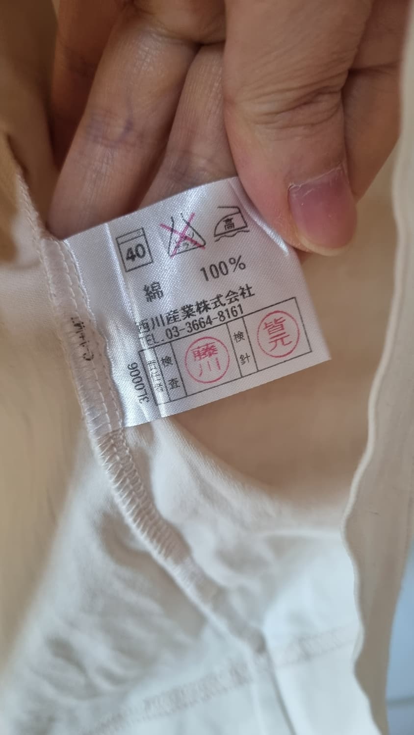일본빈티지 정품 셀린느 여성 티셔츠 베이지 상품이미지6