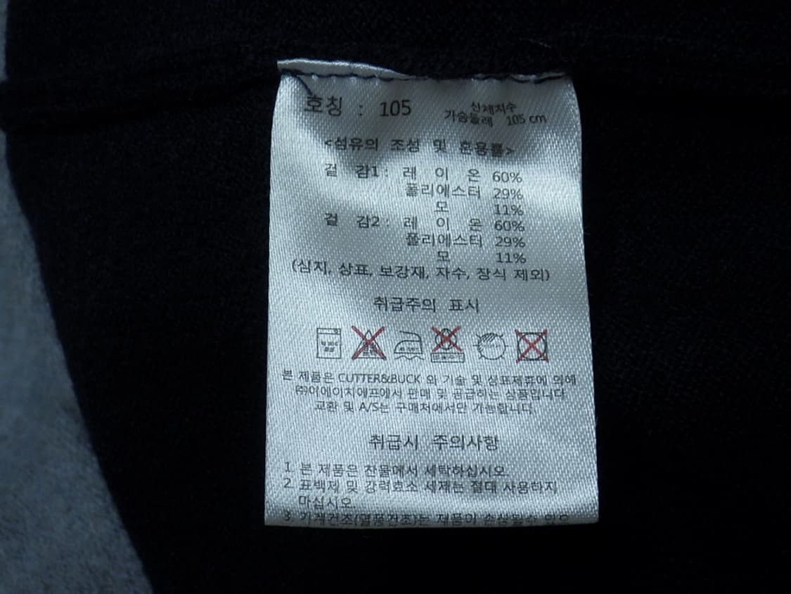 (XL/105) 커터앤벅 골프 남성 울혼방 라운드넥 니트 상품이미지6