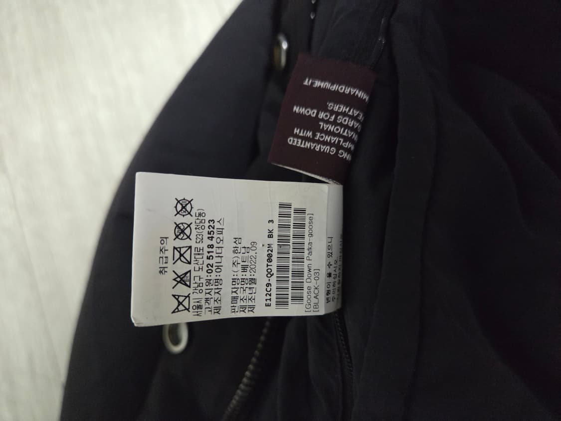 어나더오피스 22AW 헤비구스다운 3 상품이미지4