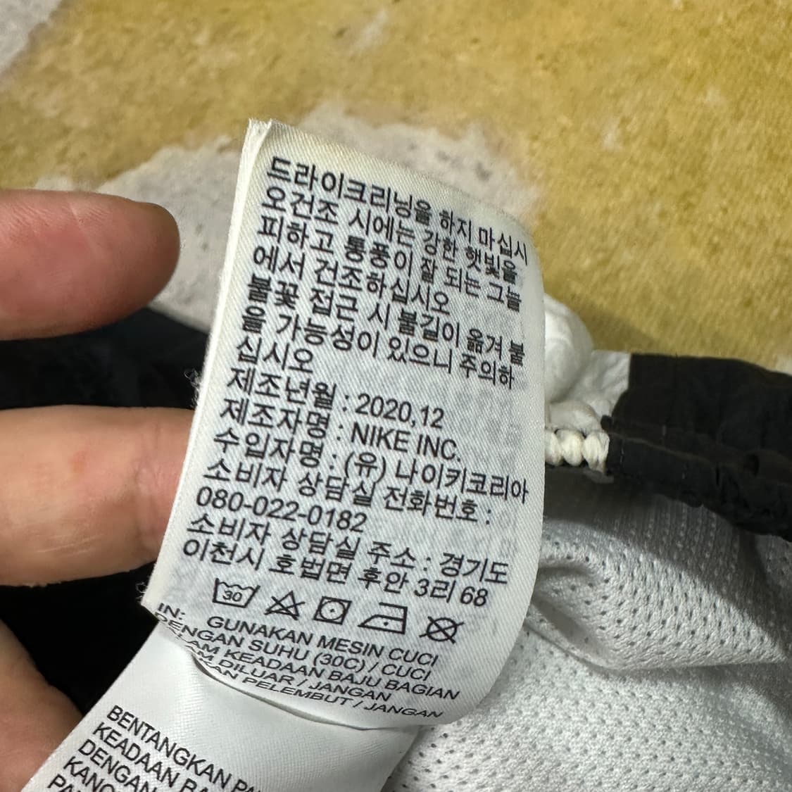 나이키 헤리티지 윈드러너 우븐팬츠 L 상품이미지5