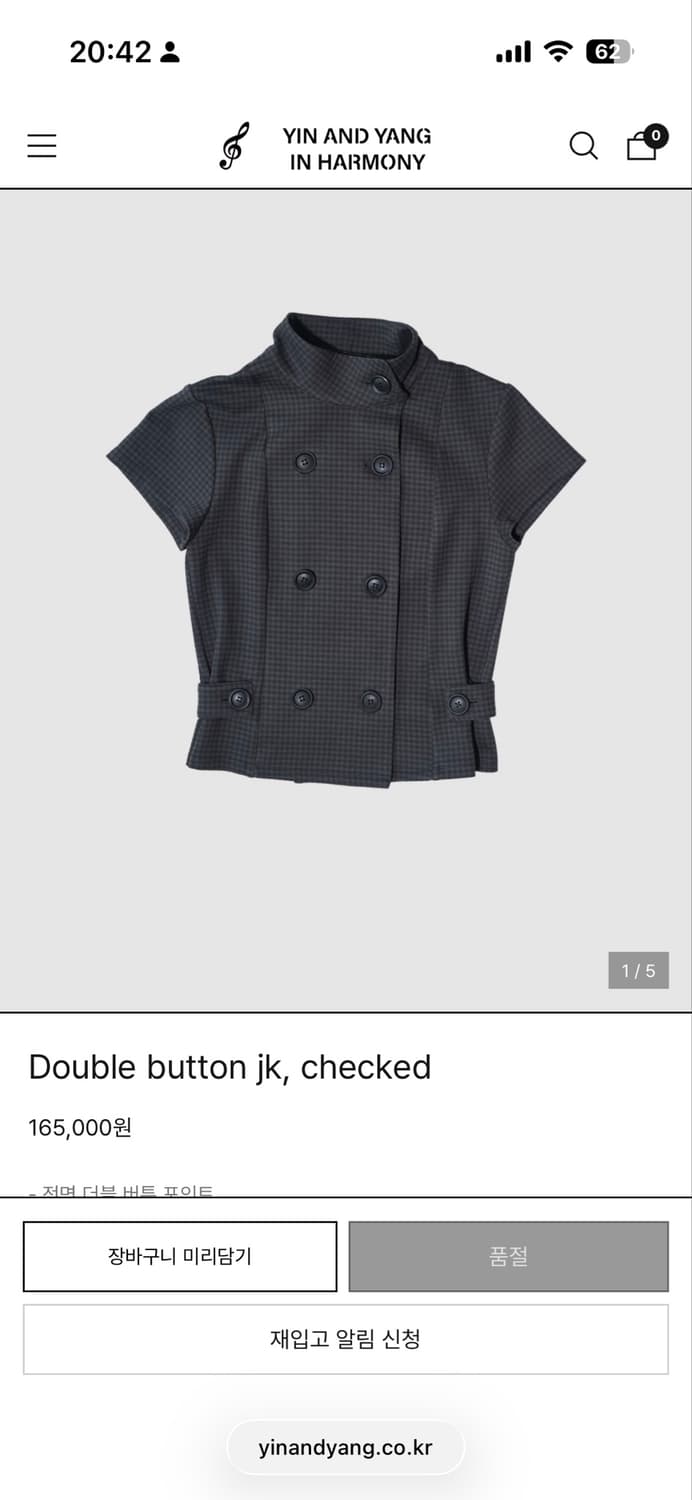 인앤양인하모니 Double button jk, checked (택포) 상품이미지1