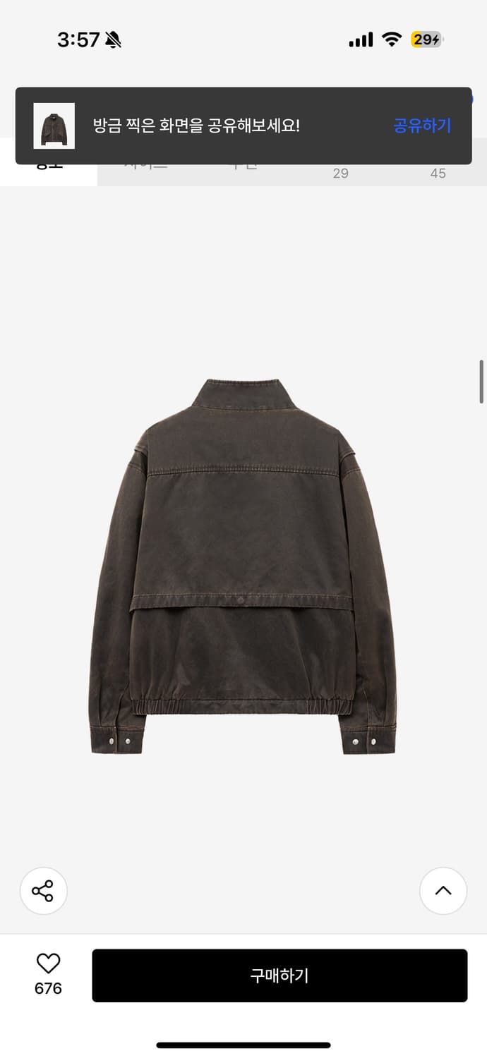 인사일런스 워싱 레더 점퍼 브라운 상품이미지7