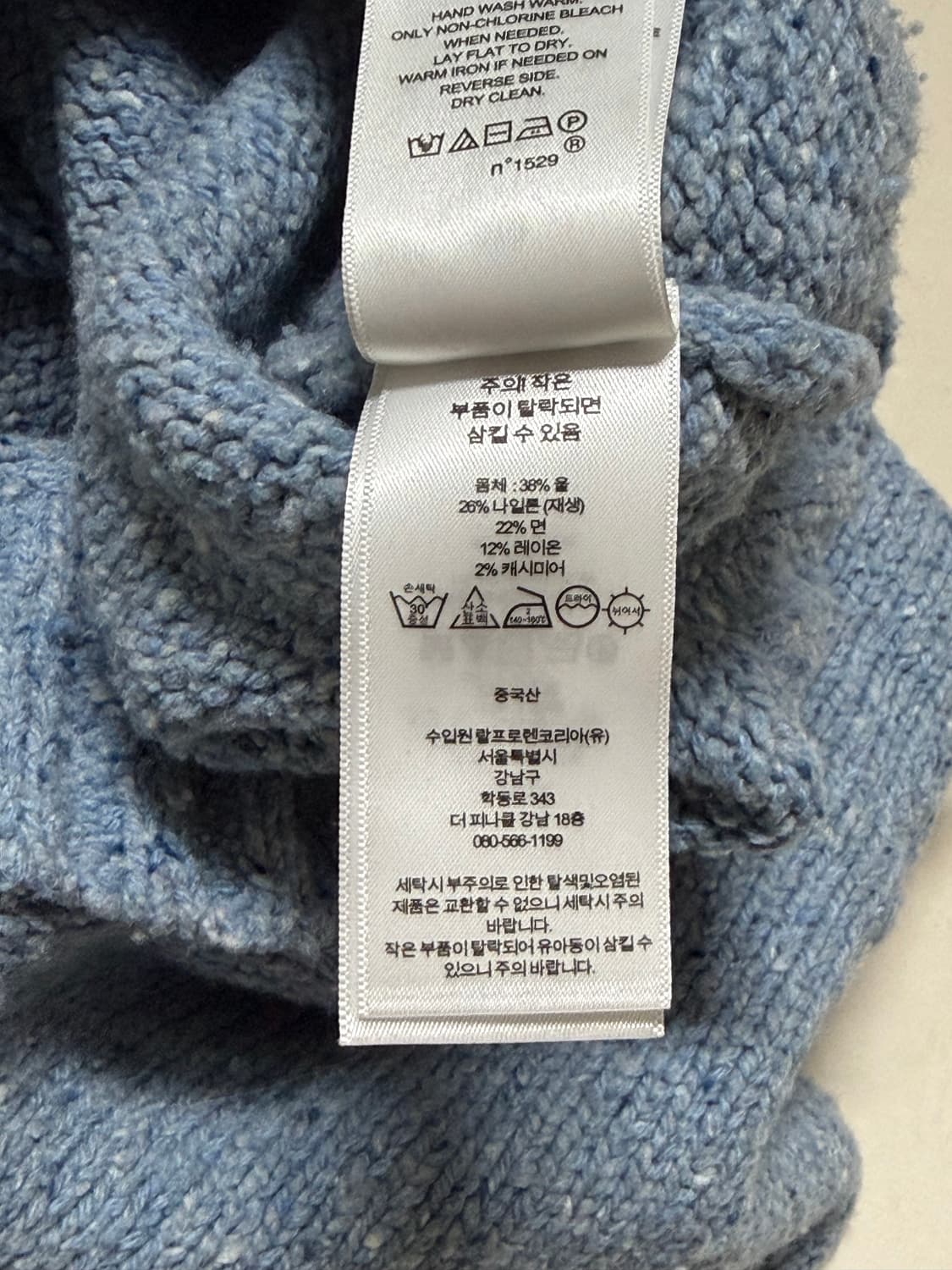 폴로 랄프로렌 크루넥스웨터 (M) 상품이미지3