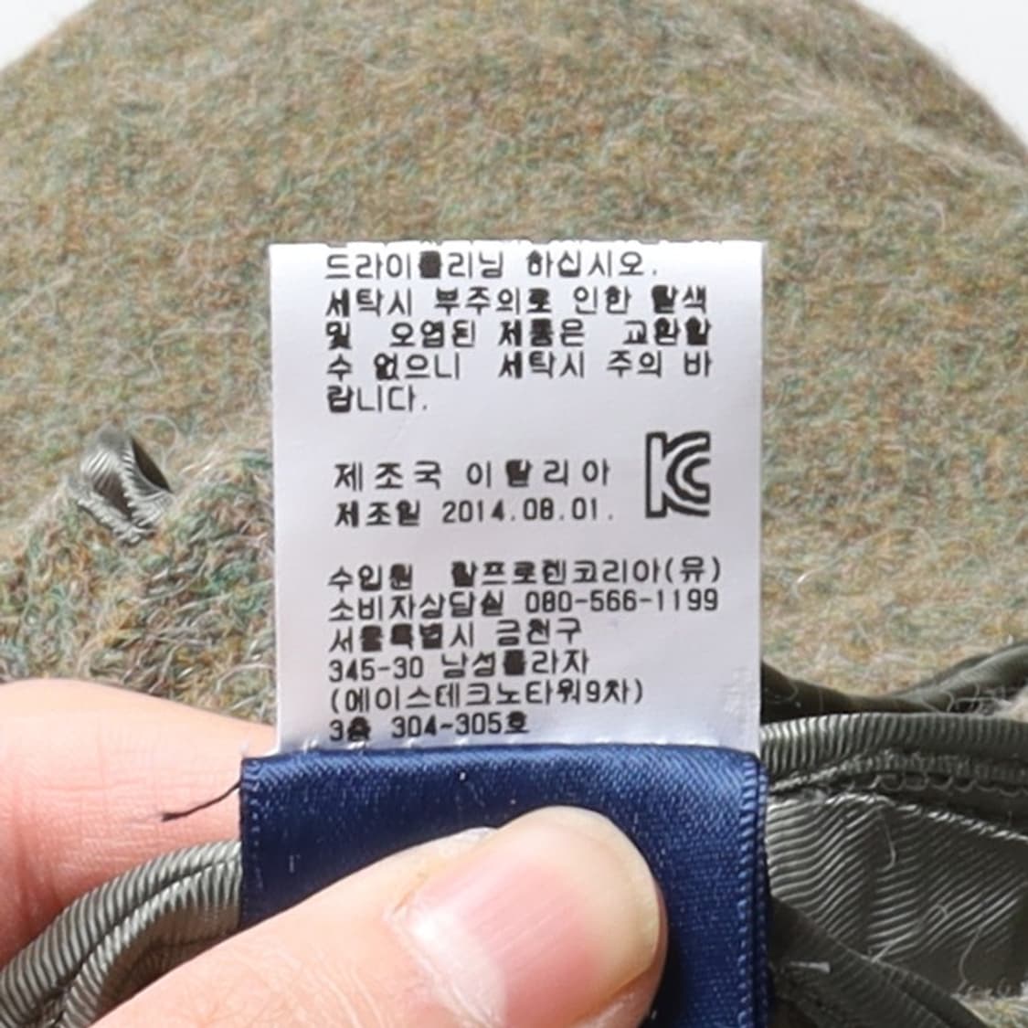 폴로 랄프로렌 Polo Ralph Lauren Blazer 상품이미지9