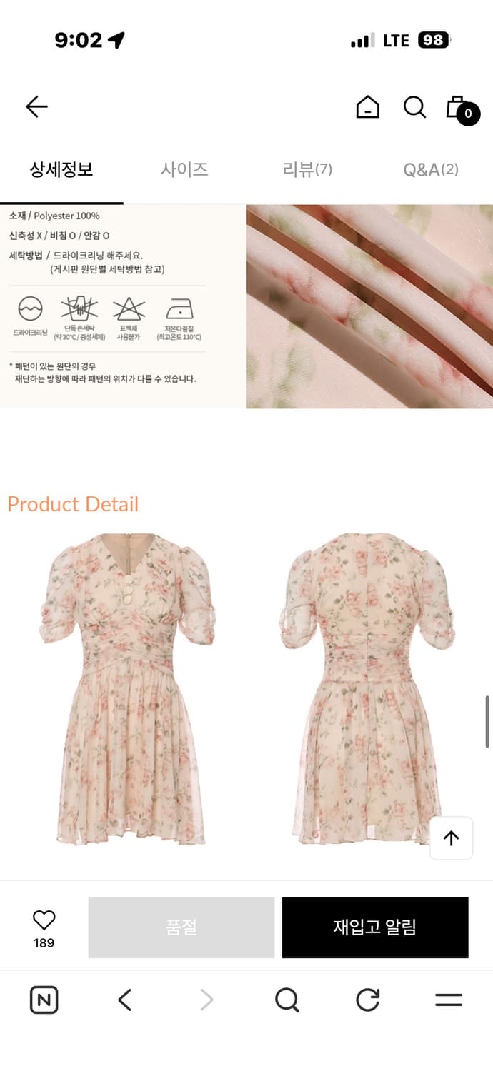 신스덴 플로랄 브이넥 미니원피스 M 새상품 상품이미지3